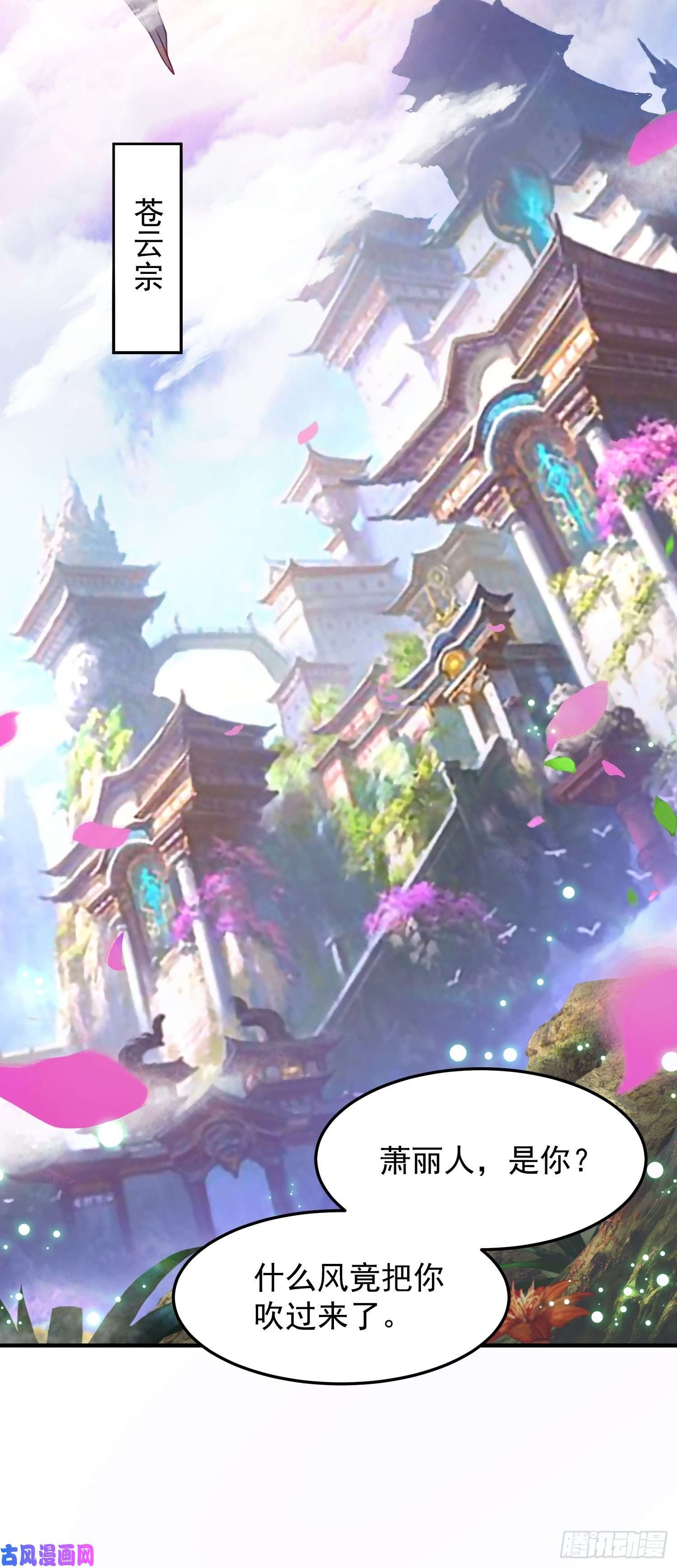 这个王爷他克妻，得盘!080奴家是上好的炉鼎