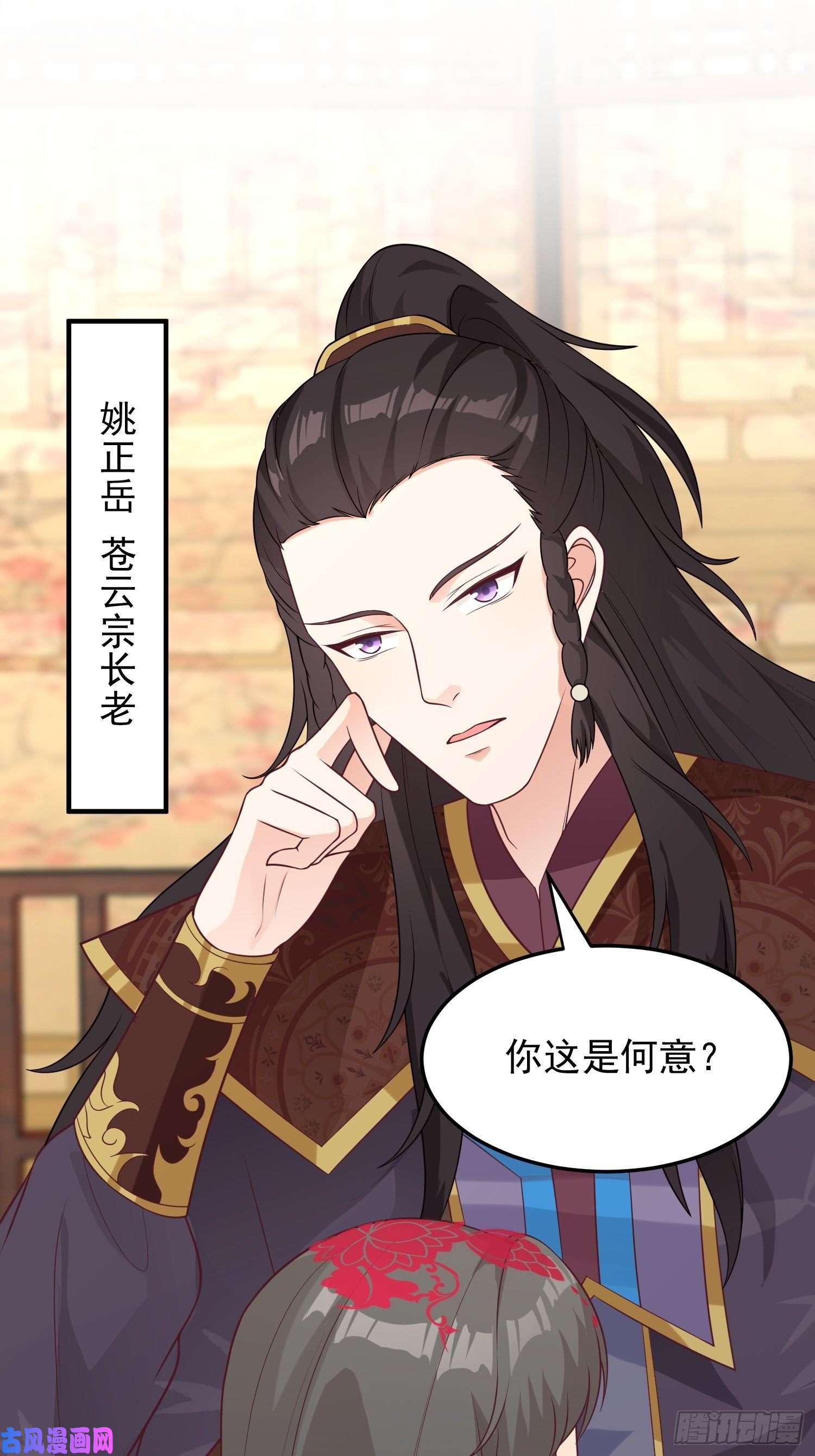 这个王爷他克妻，得盘!080奴家是上好的炉鼎