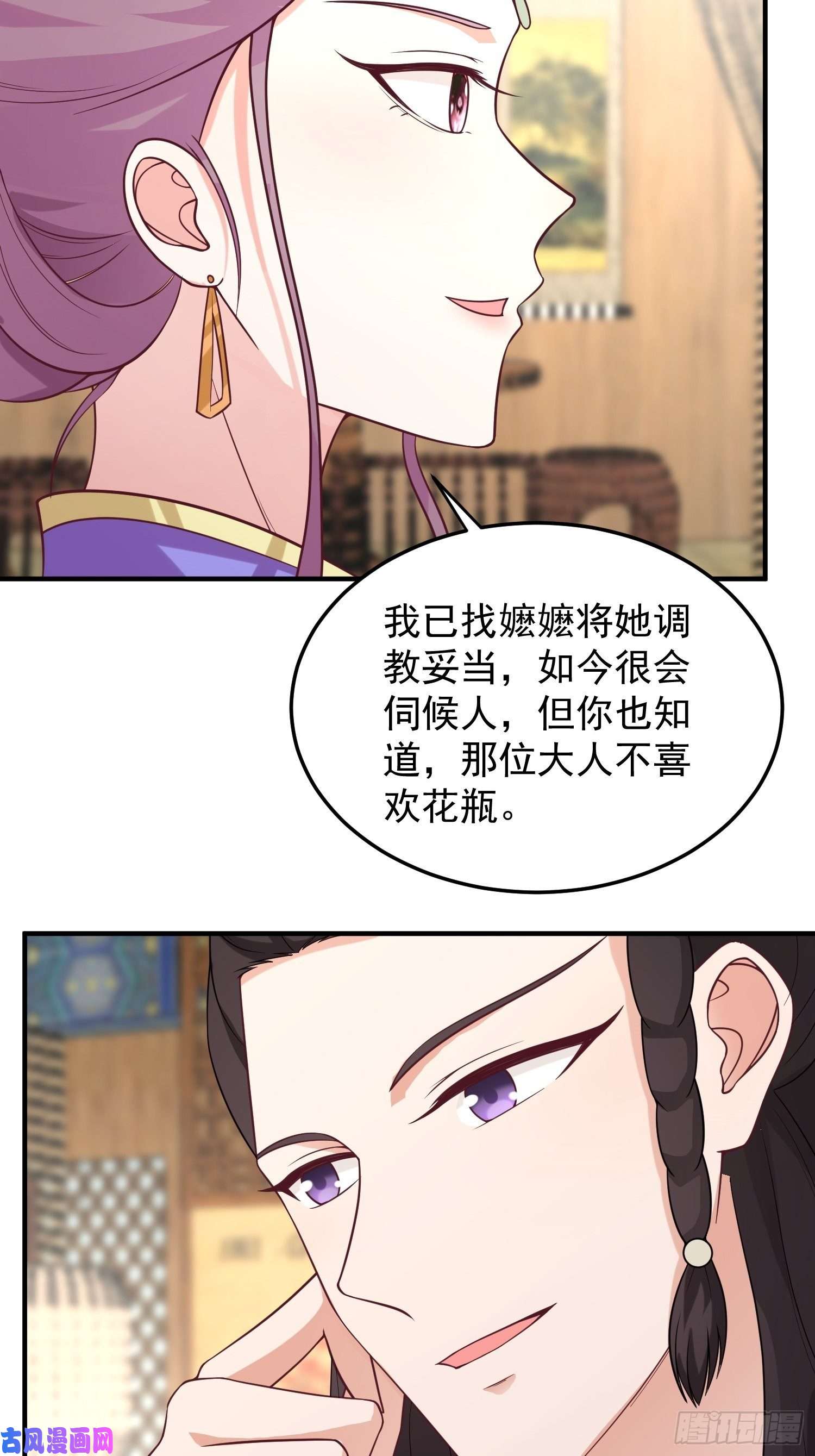 这个王爷他克妻，得盘!080奴家是上好的炉鼎