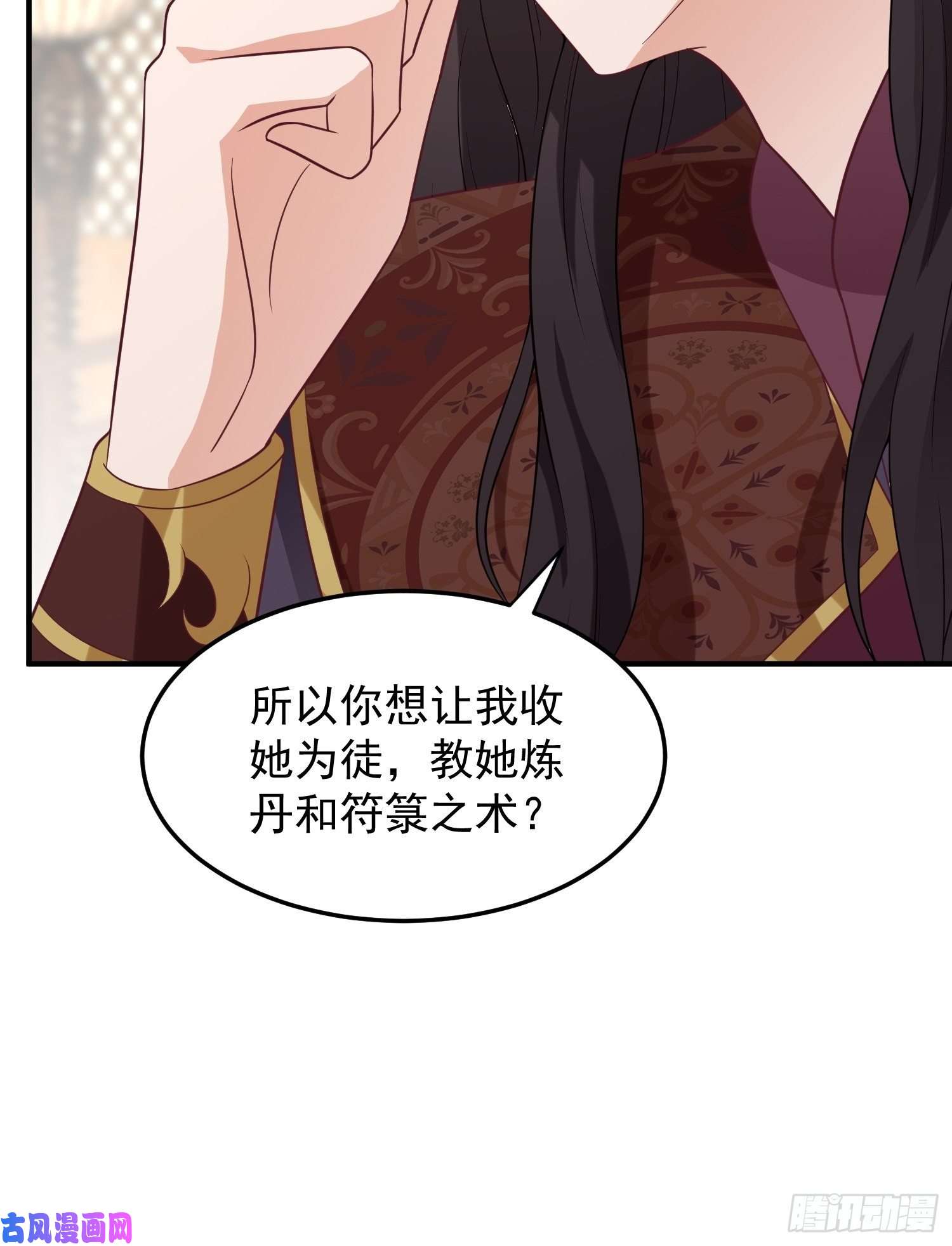 这个王爷他克妻，得盘!080奴家是上好的炉鼎