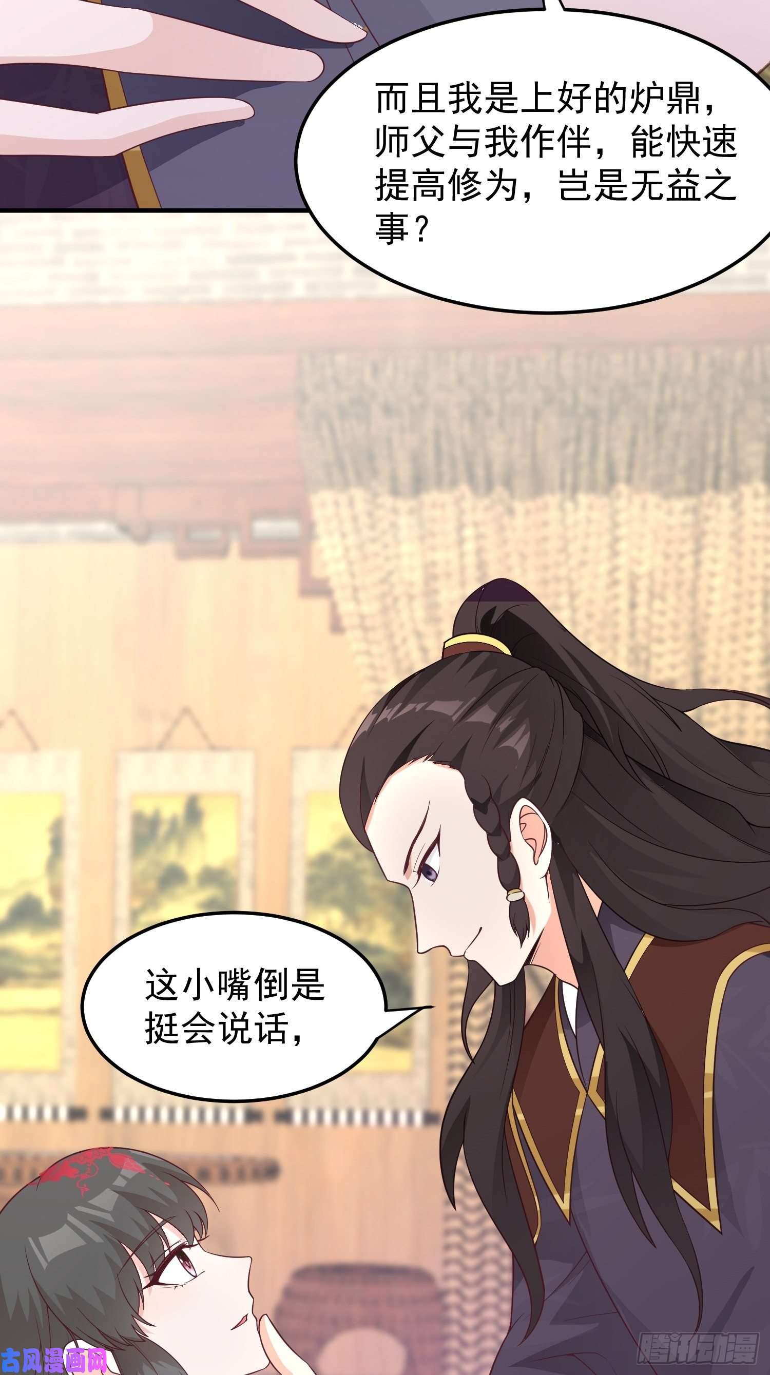 这个王爷他克妻，得盘!080奴家是上好的炉鼎