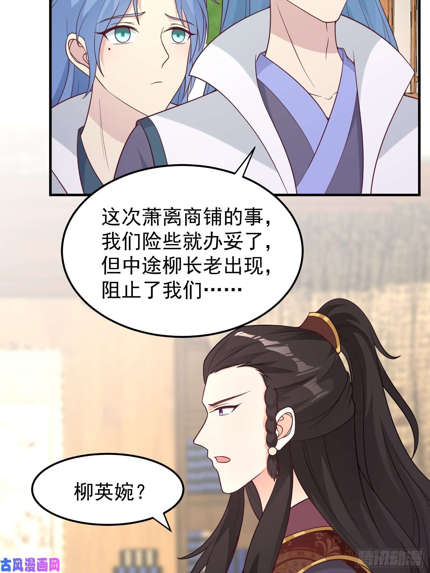 这个王爷他克妻，得盘!080奴家是上好的炉鼎