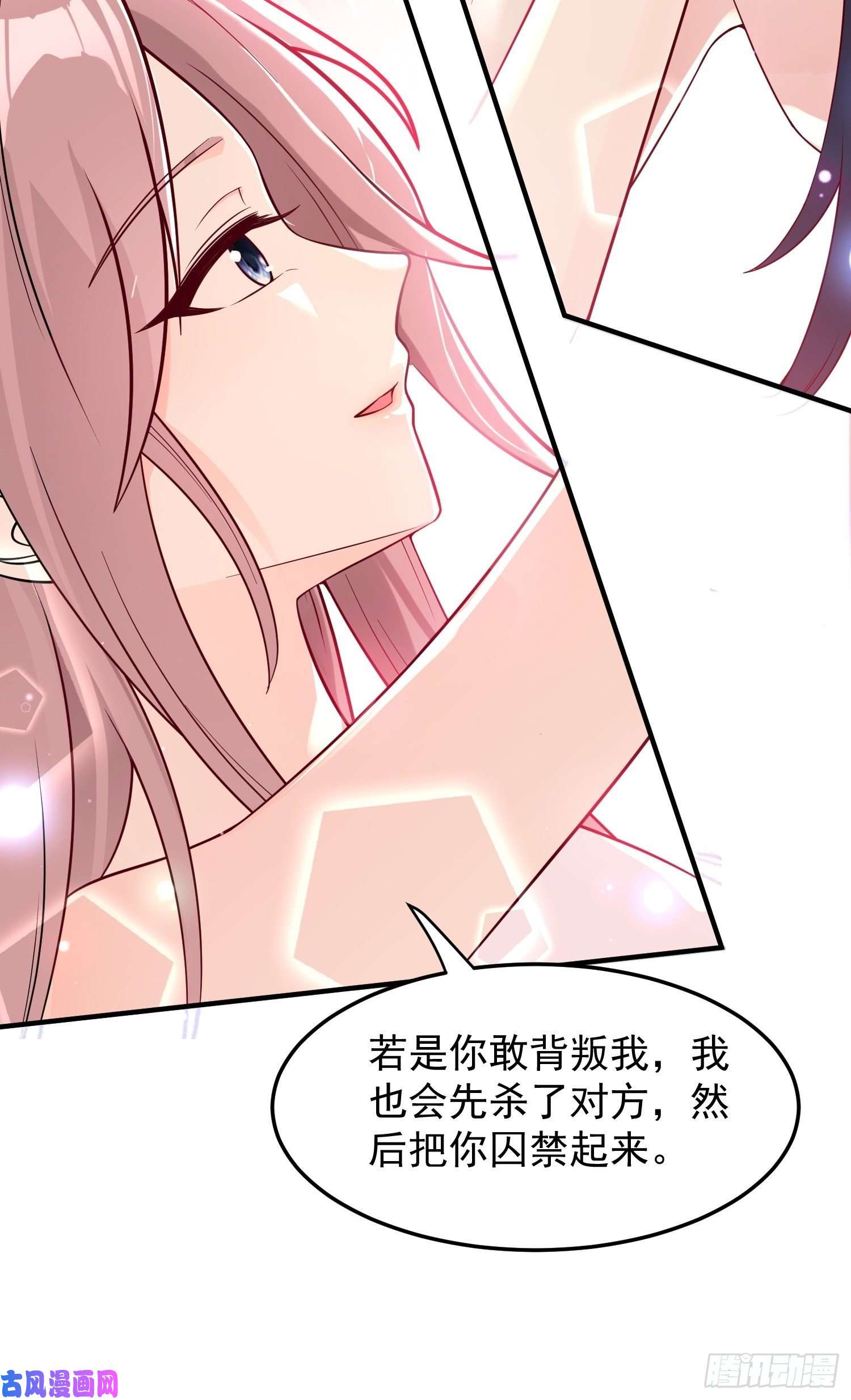 这个王爷他克妻，得盘!080奴家是上好的炉鼎