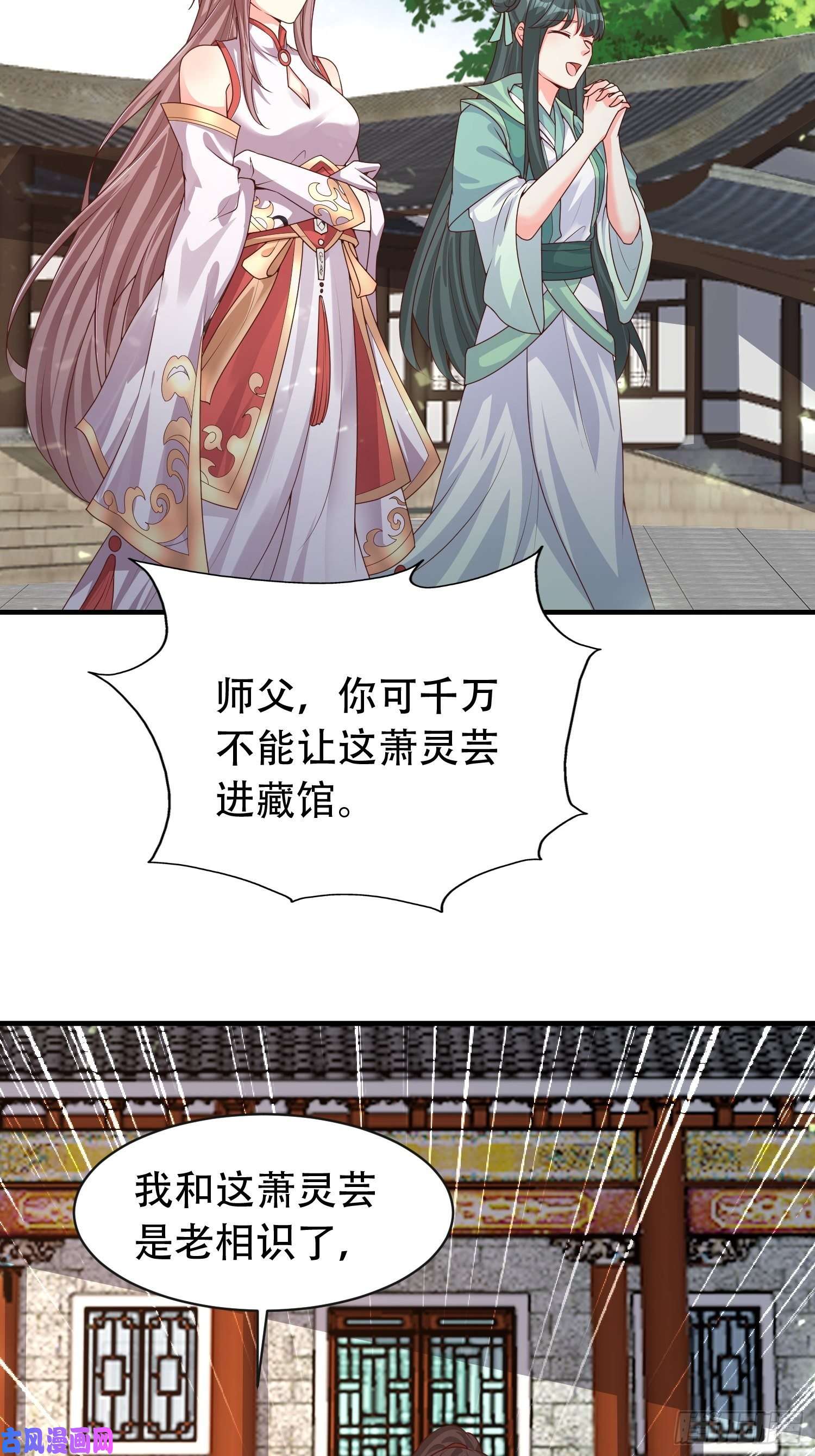 这个王爷他克妻，得盘!081本兽无敌第一帅！
