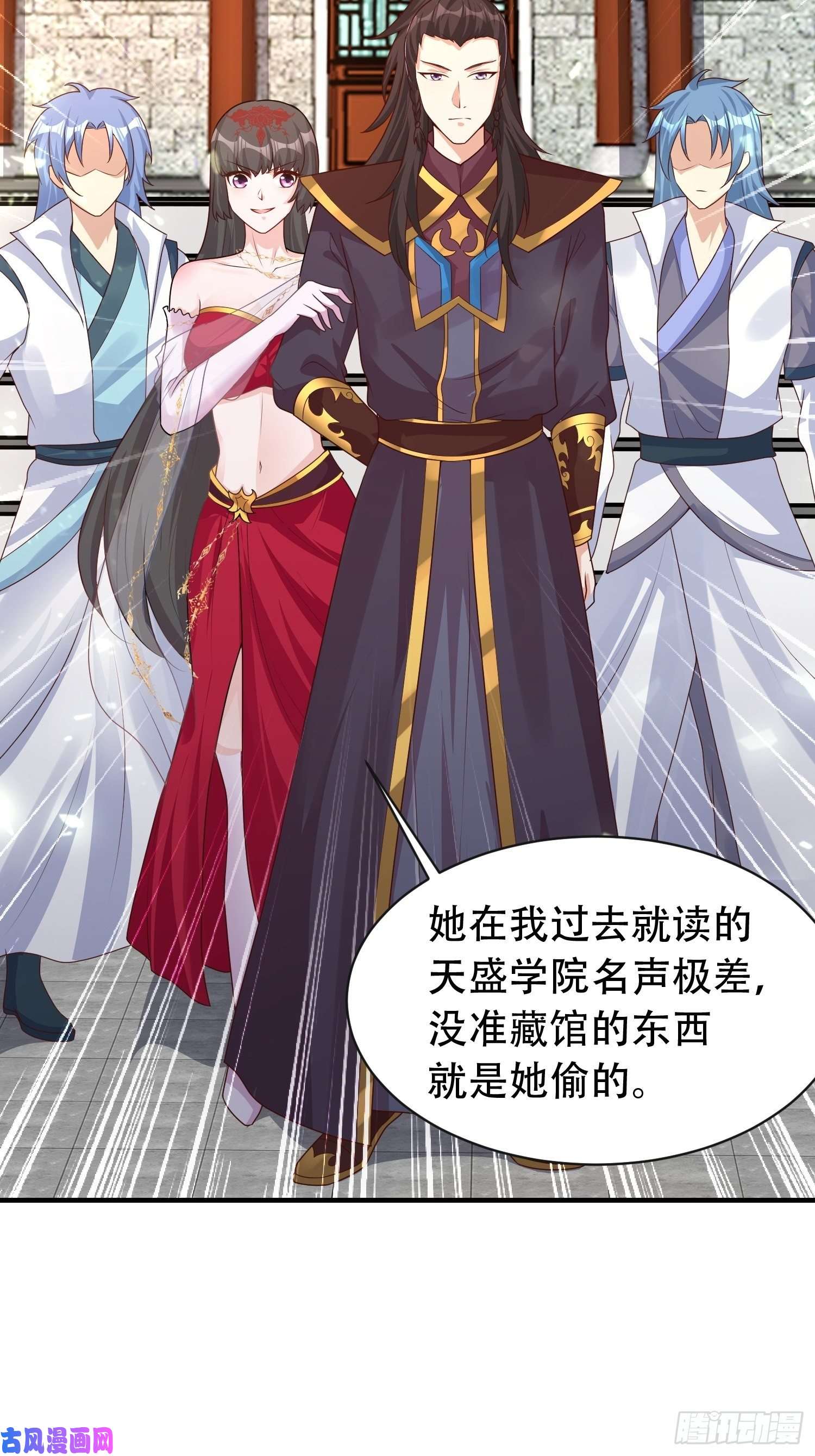 这个王爷他克妻，得盘!081本兽无敌第一帅！