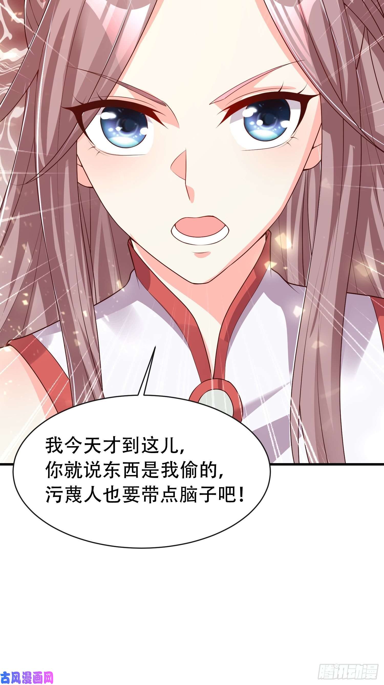 这个王爷他克妻，得盘!081本兽无敌第一帅！