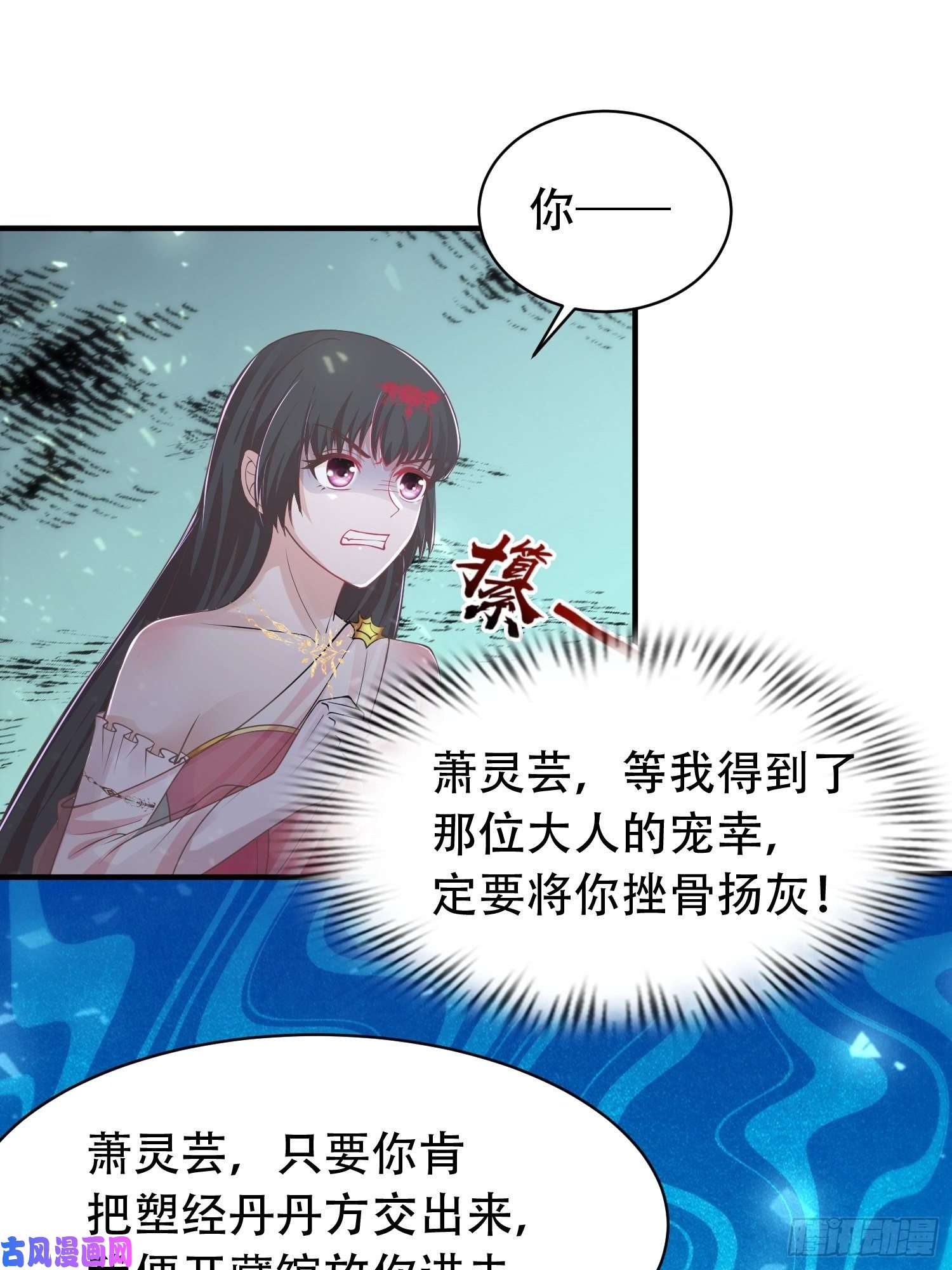 这个王爷他克妻，得盘!081本兽无敌第一帅！