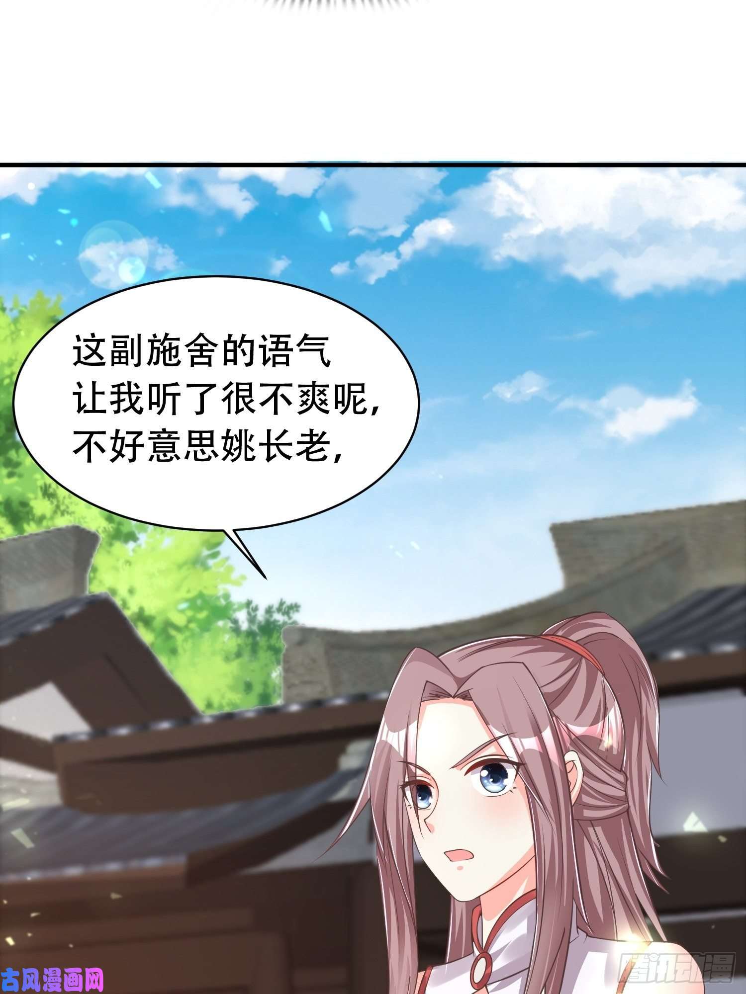 这个王爷他克妻，得盘!081本兽无敌第一帅！