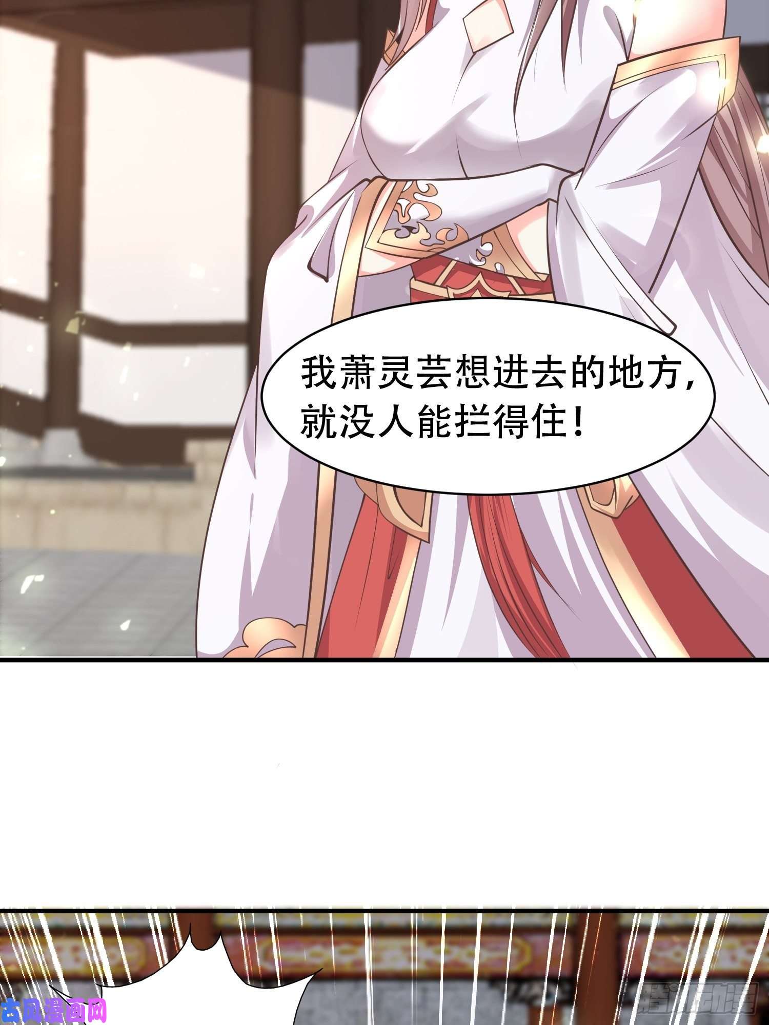 这个王爷他克妻，得盘!081本兽无敌第一帅！