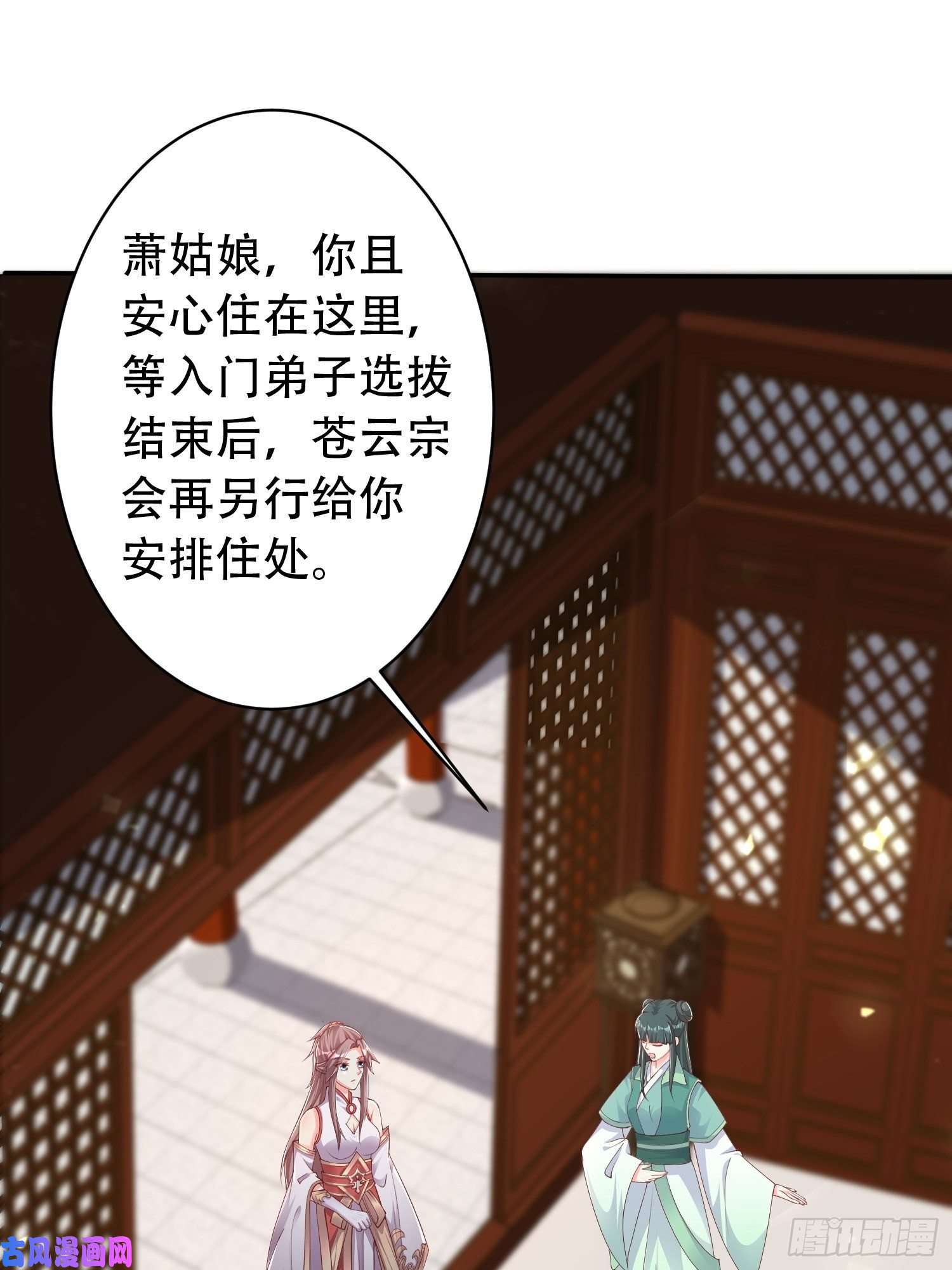 这个王爷他克妻，得盘!081本兽无敌第一帅！