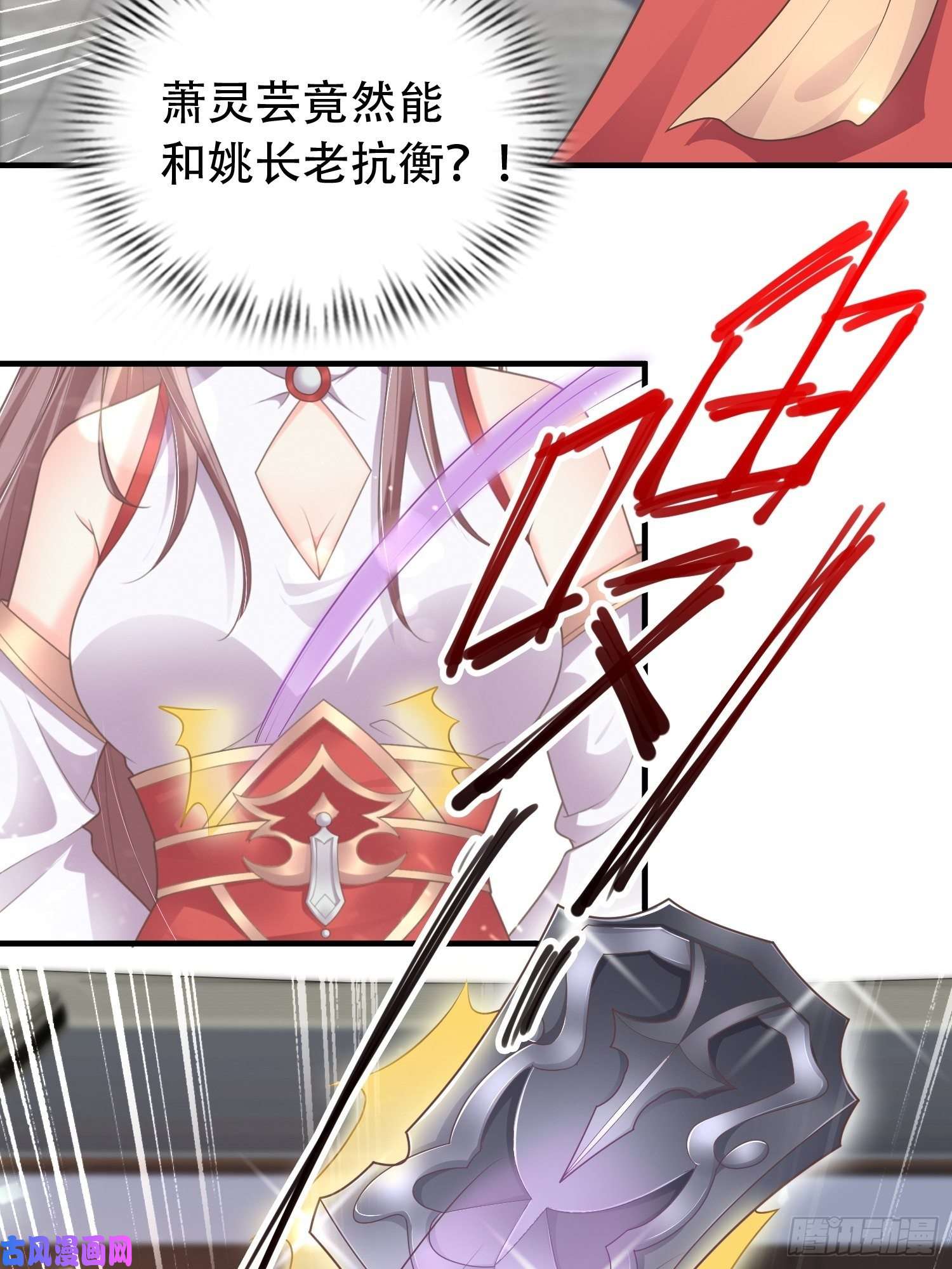 这个王爷他克妻，得盘!081本兽无敌第一帅！
