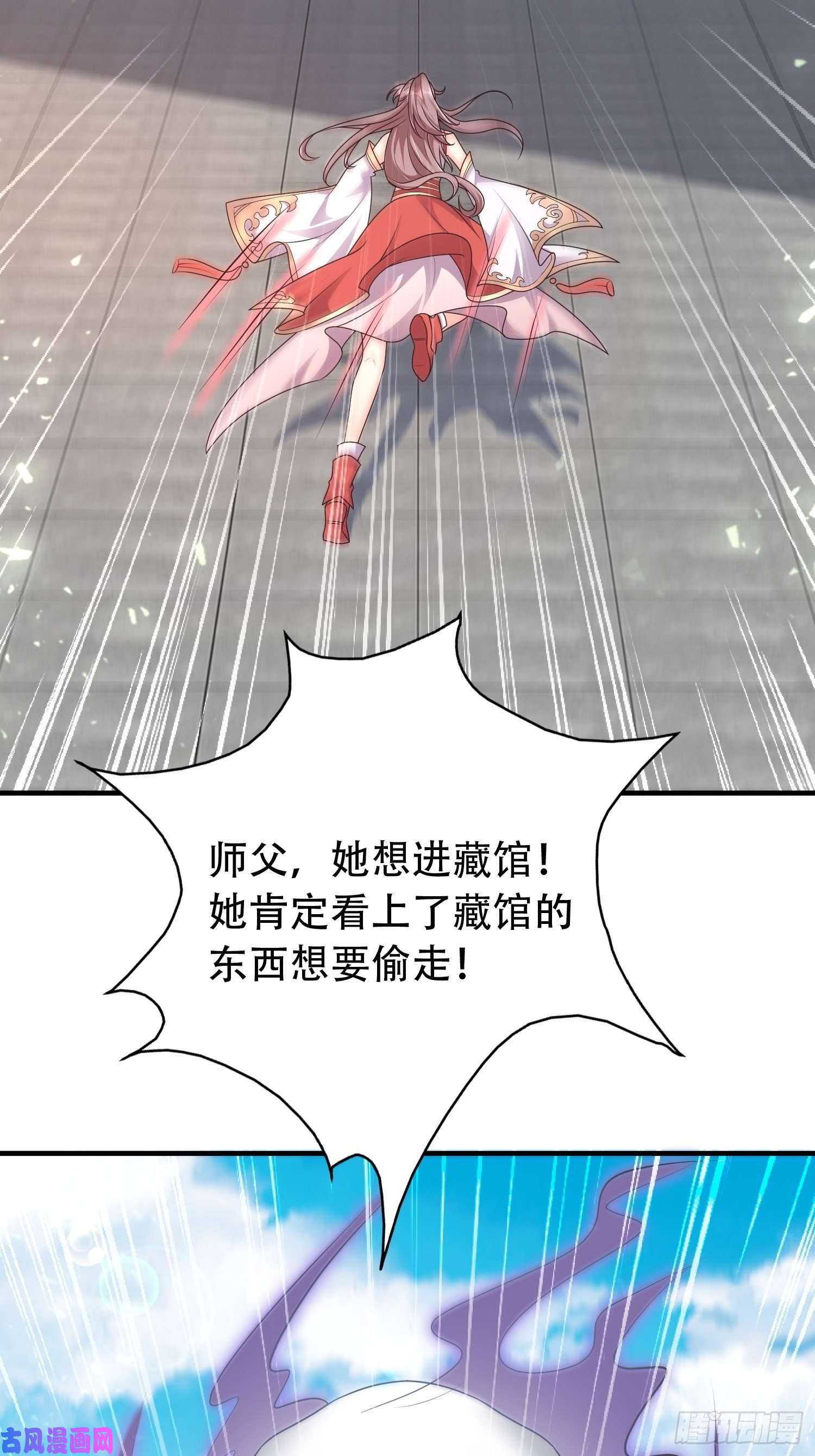 这个王爷他克妻，得盘!081本兽无敌第一帅！