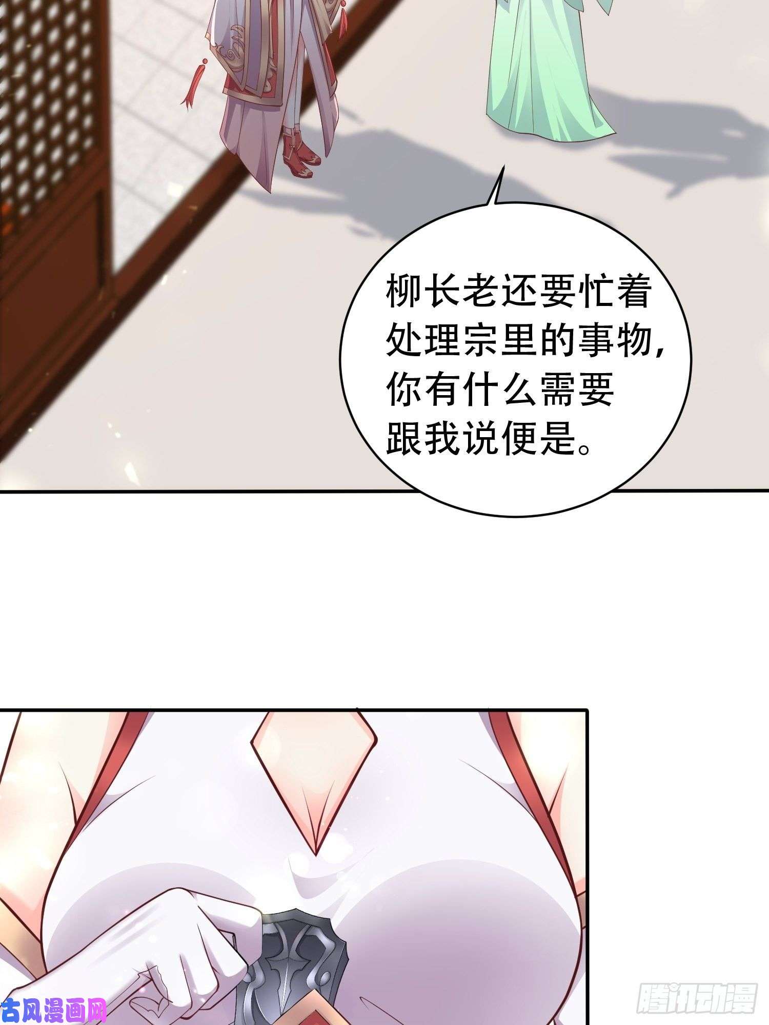 这个王爷他克妻，得盘!081本兽无敌第一帅！