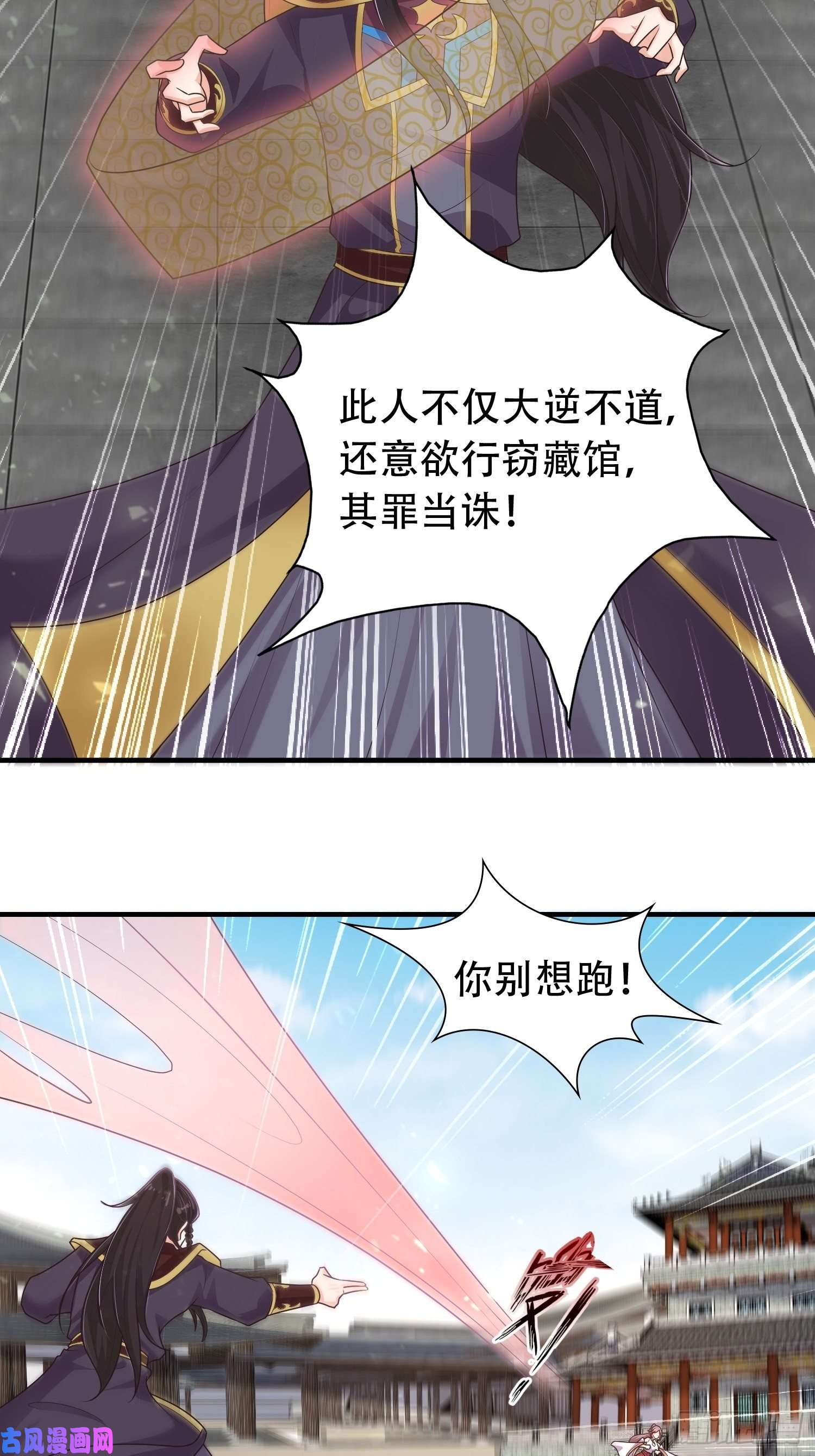 这个王爷他克妻，得盘!081本兽无敌第一帅！