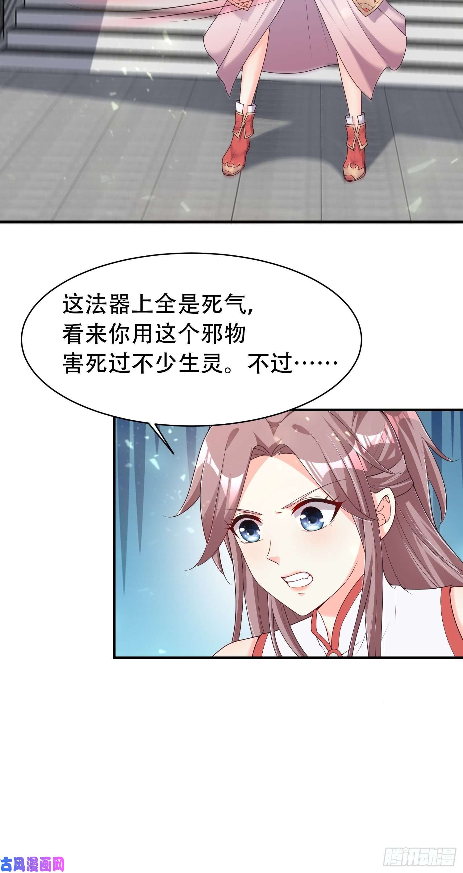这个王爷他克妻，得盘!081本兽无敌第一帅！