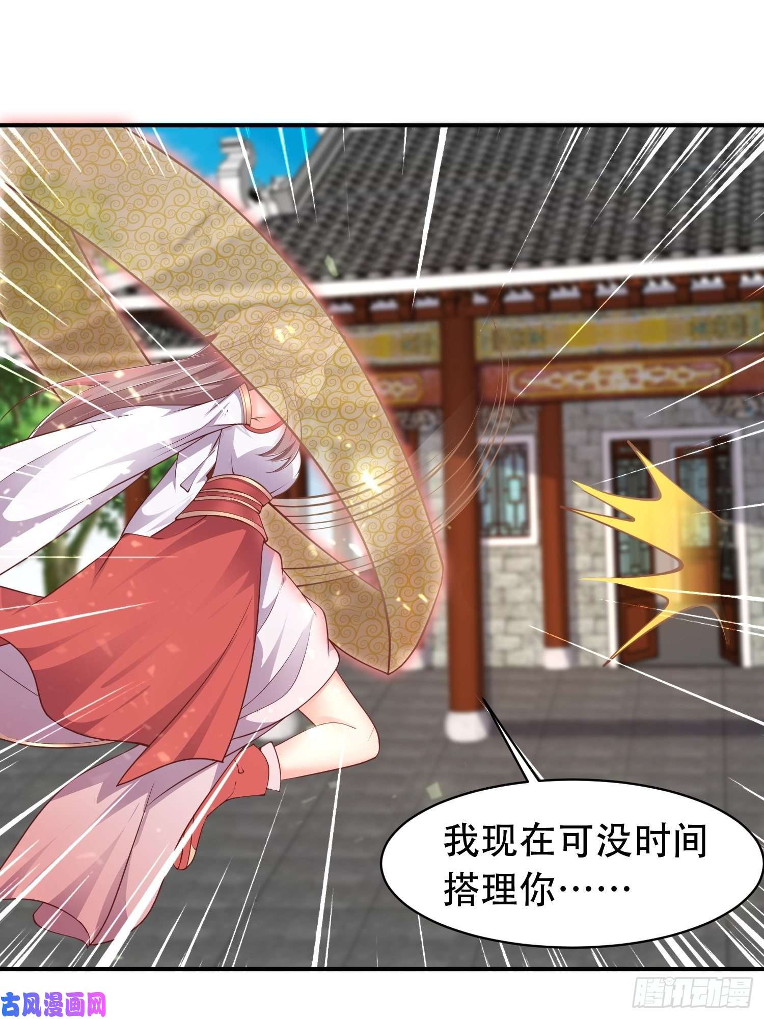 这个王爷他克妻，得盘!081本兽无敌第一帅！