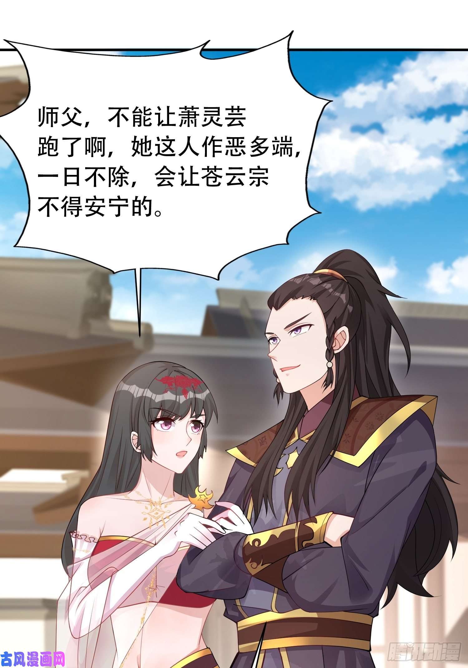 这个王爷他克妻，得盘!081本兽无敌第一帅！