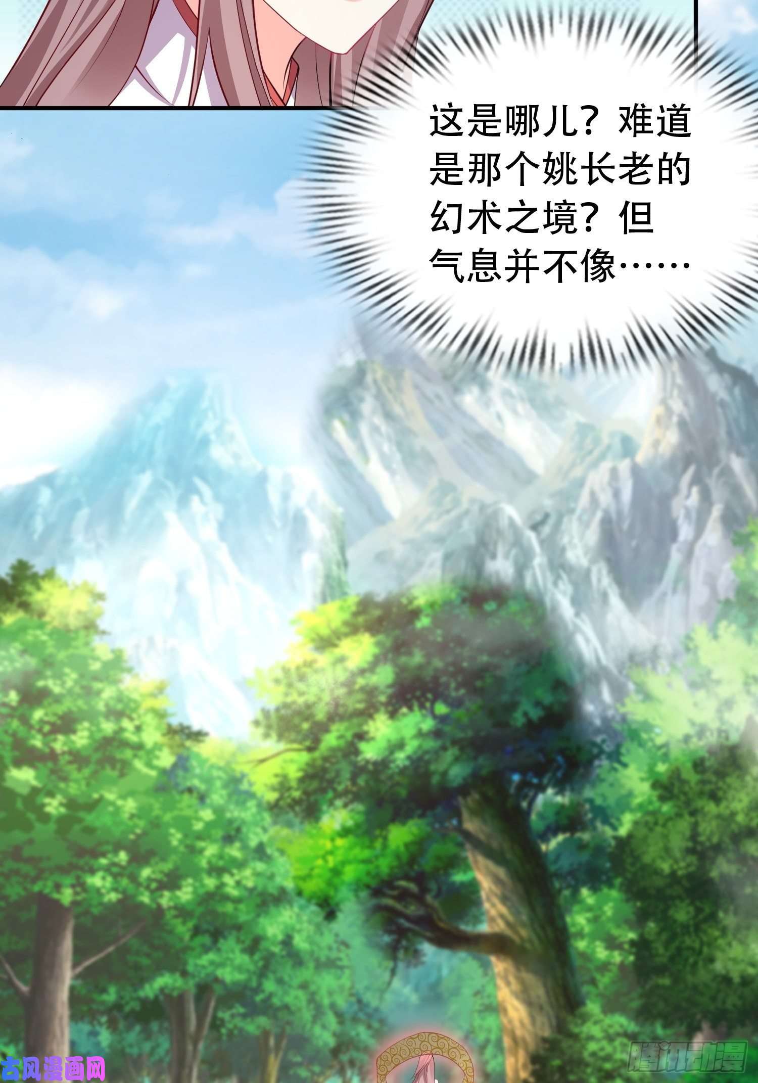 这个王爷他克妻，得盘!081本兽无敌第一帅！