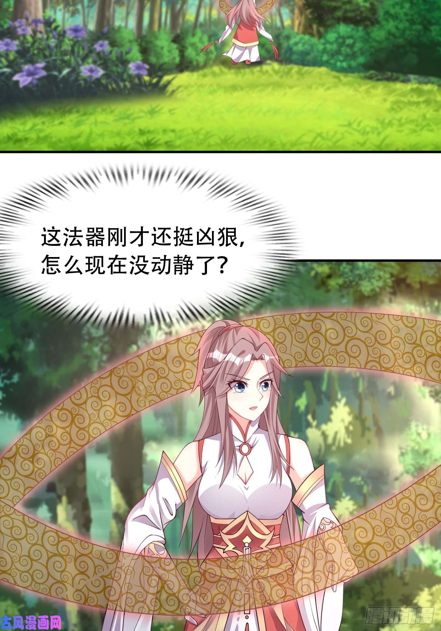 这个王爷他克妻，得盘!081本兽无敌第一帅！