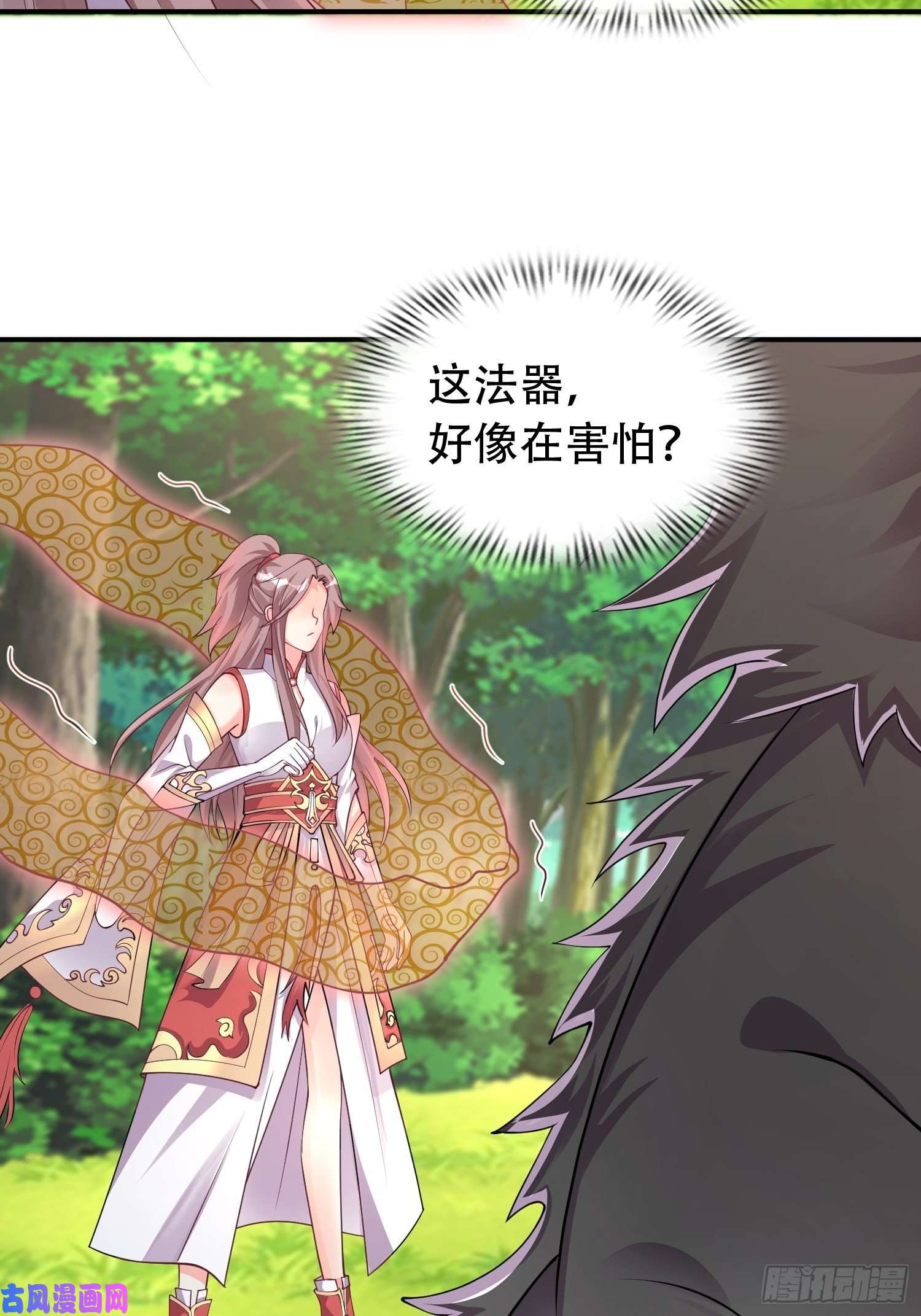 这个王爷他克妻，得盘!081本兽无敌第一帅！