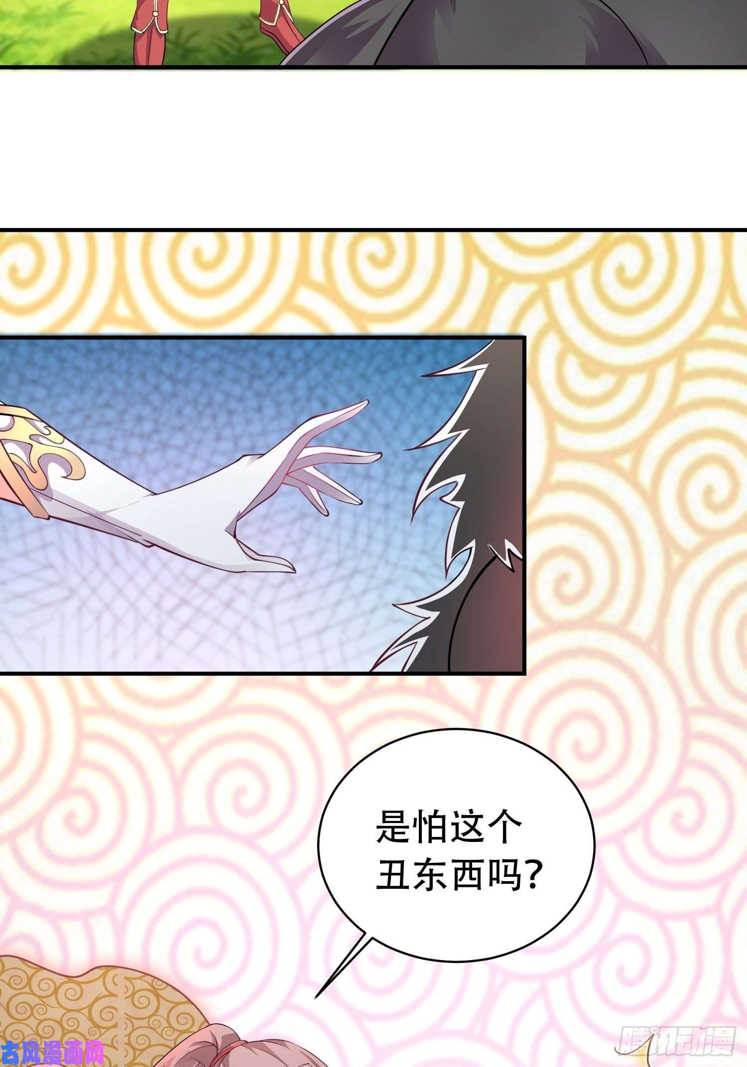 这个王爷他克妻，得盘!081本兽无敌第一帅！