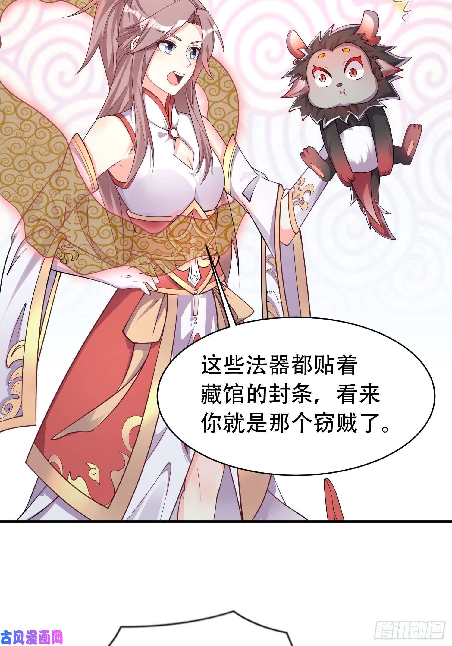 这个王爷他克妻，得盘!081本兽无敌第一帅！