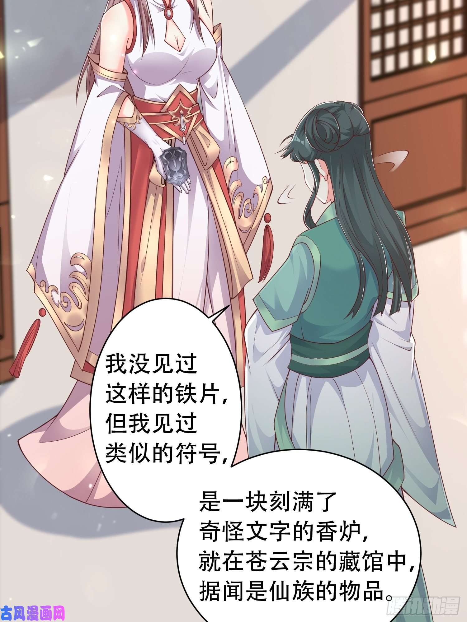 这个王爷他克妻，得盘!081本兽无敌第一帅！