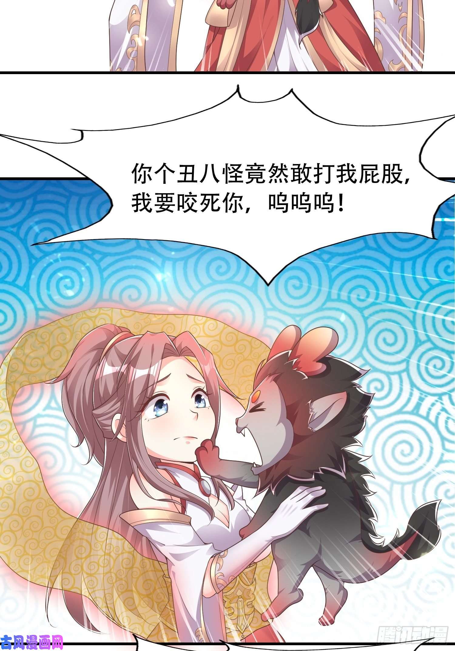这个王爷他克妻，得盘!081本兽无敌第一帅！