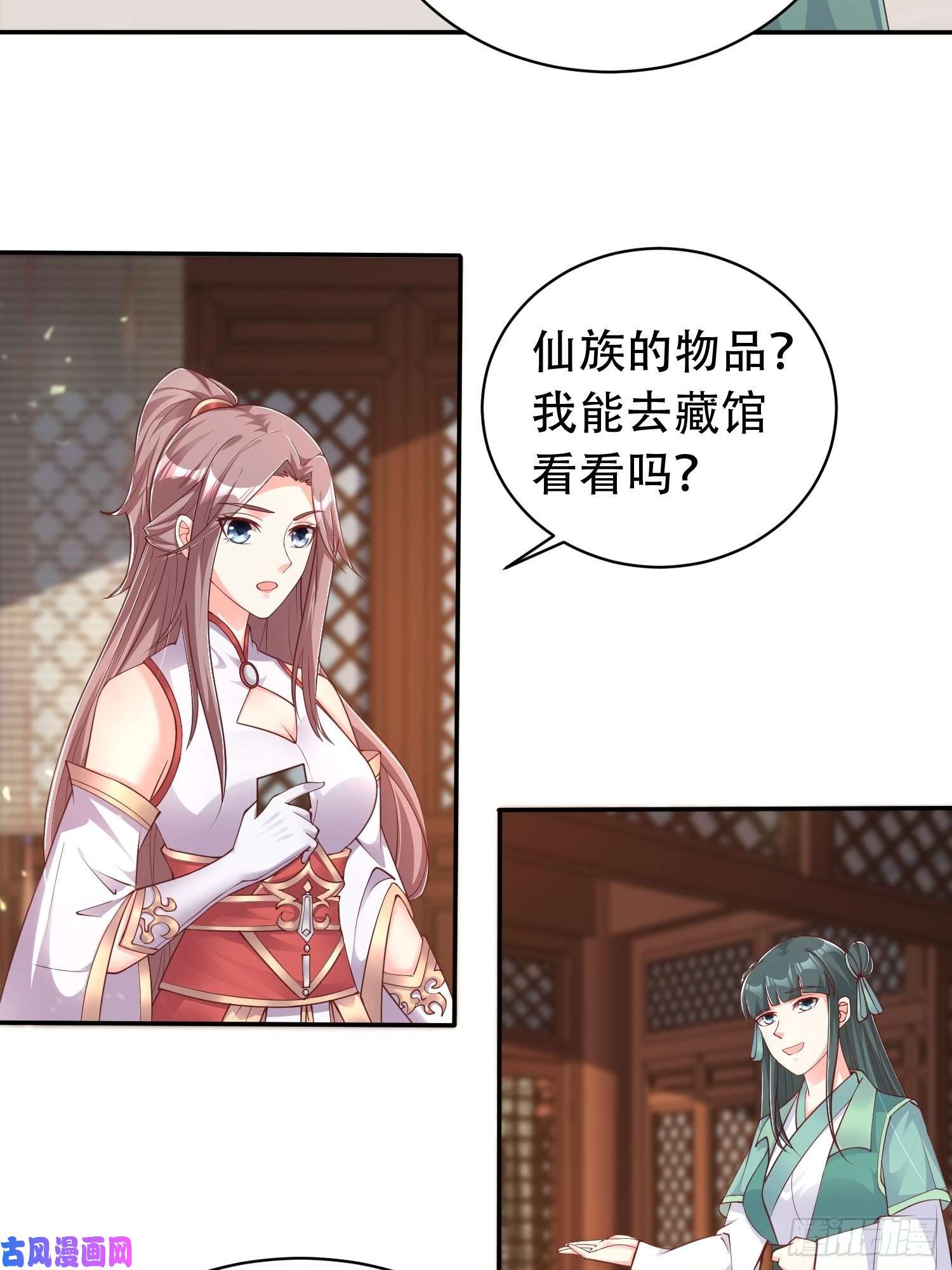 这个王爷他克妻，得盘!081本兽无敌第一帅！