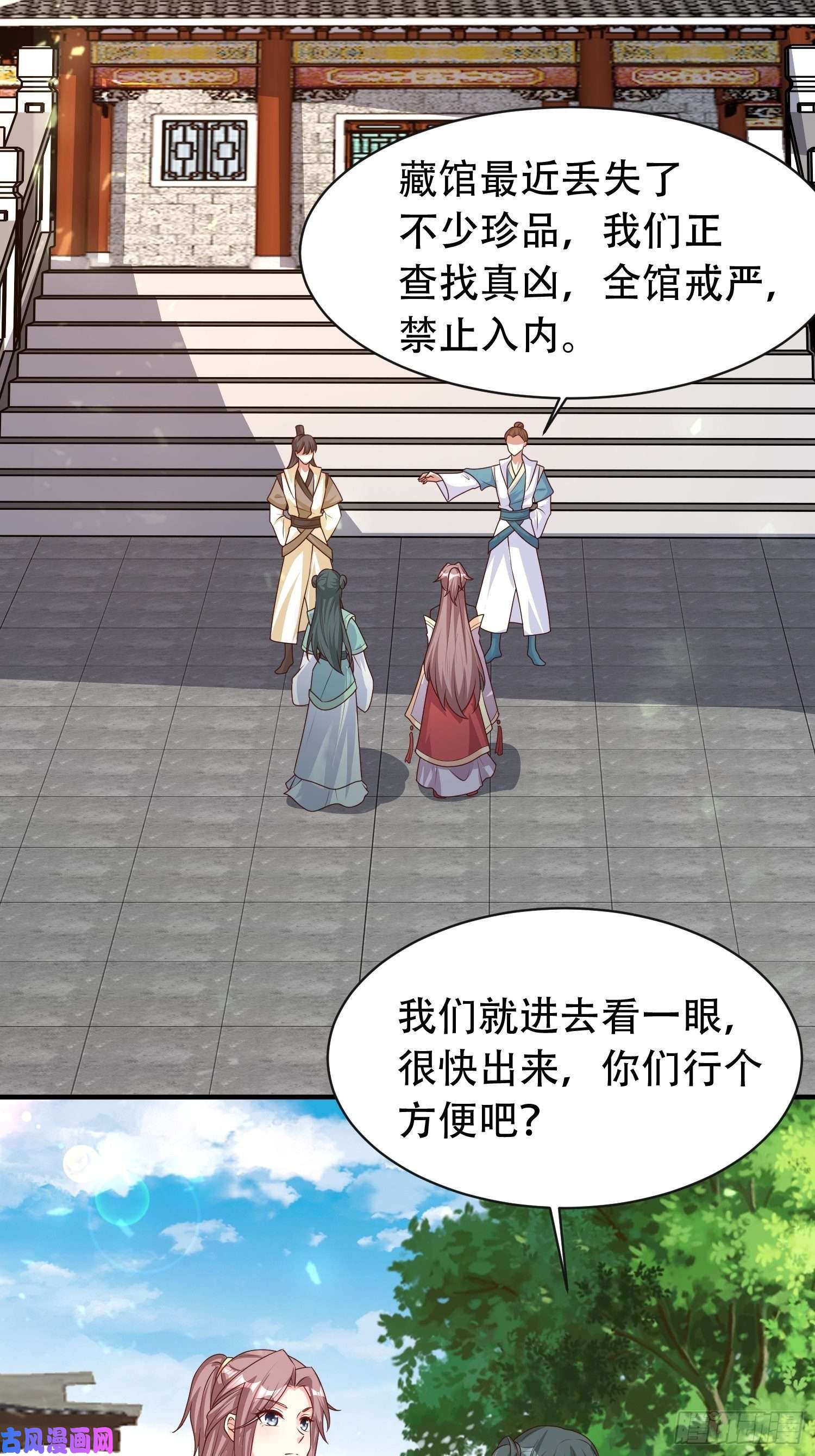 这个王爷他克妻，得盘!081本兽无敌第一帅！