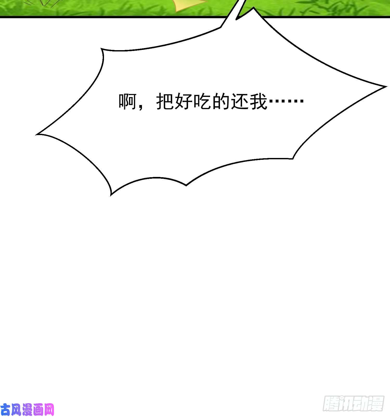 这个王爷他克妻，得盘!082揭开身世