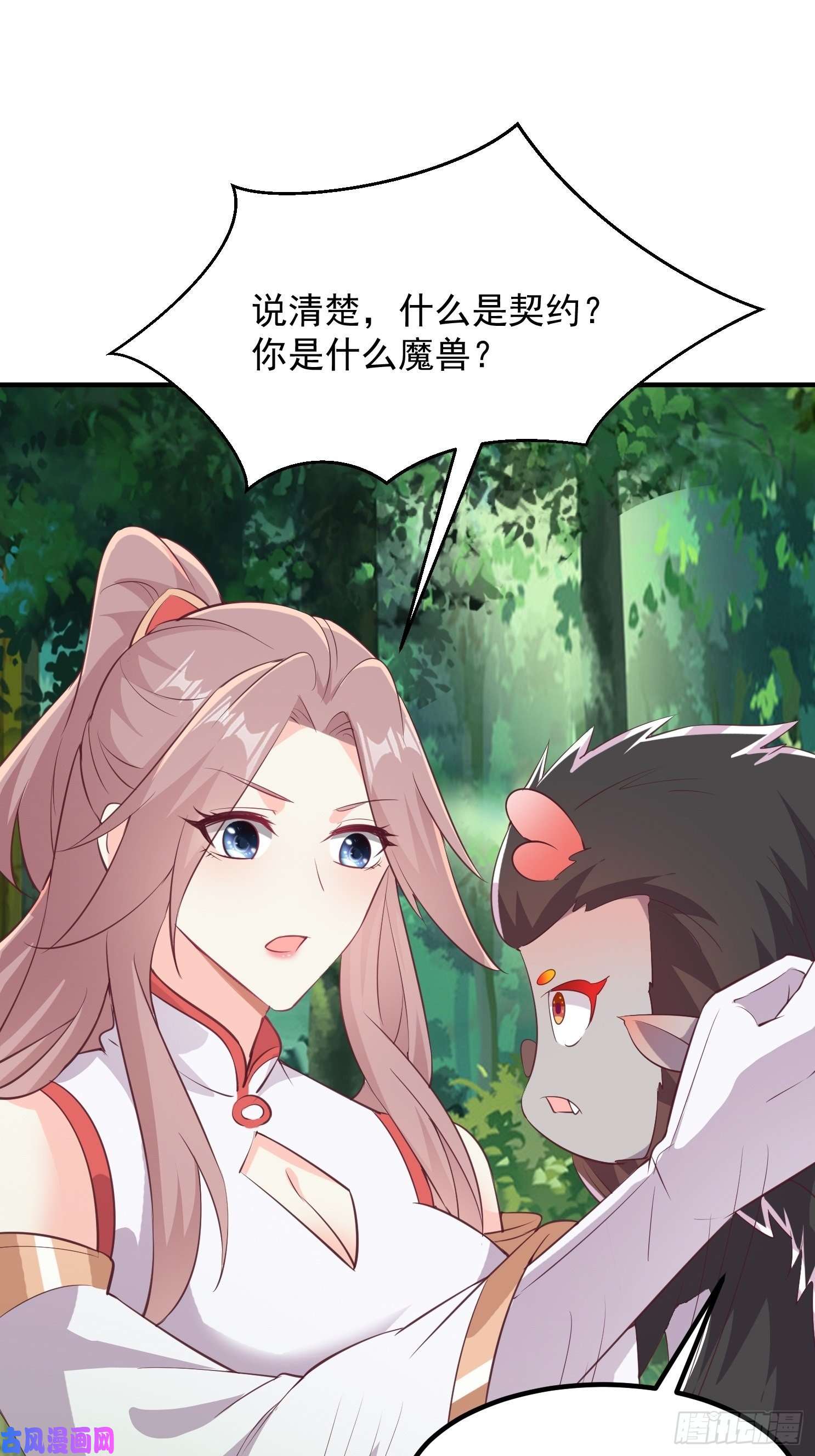 这个王爷他克妻，得盘!082揭开身世