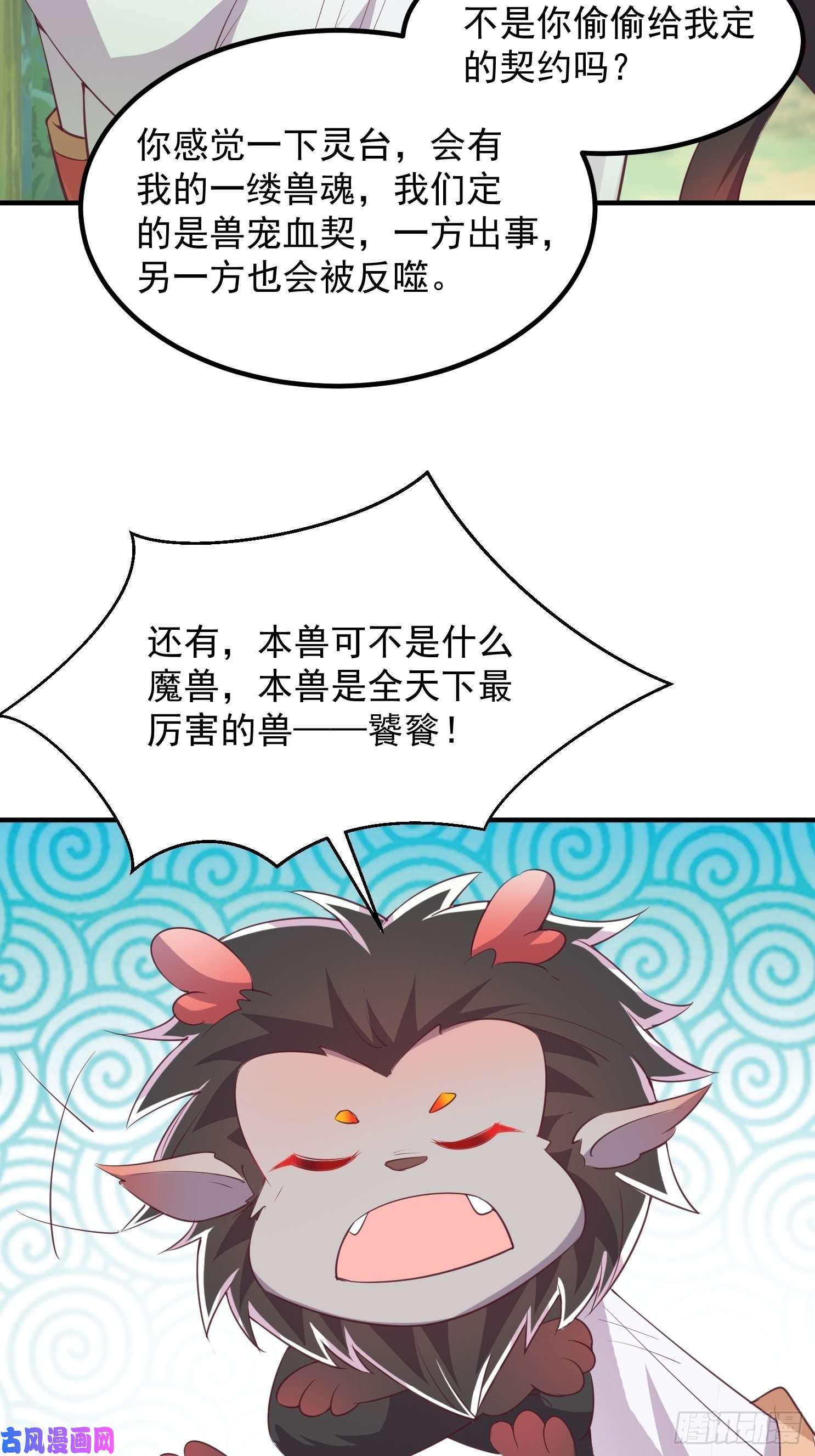 这个王爷他克妻，得盘!082揭开身世