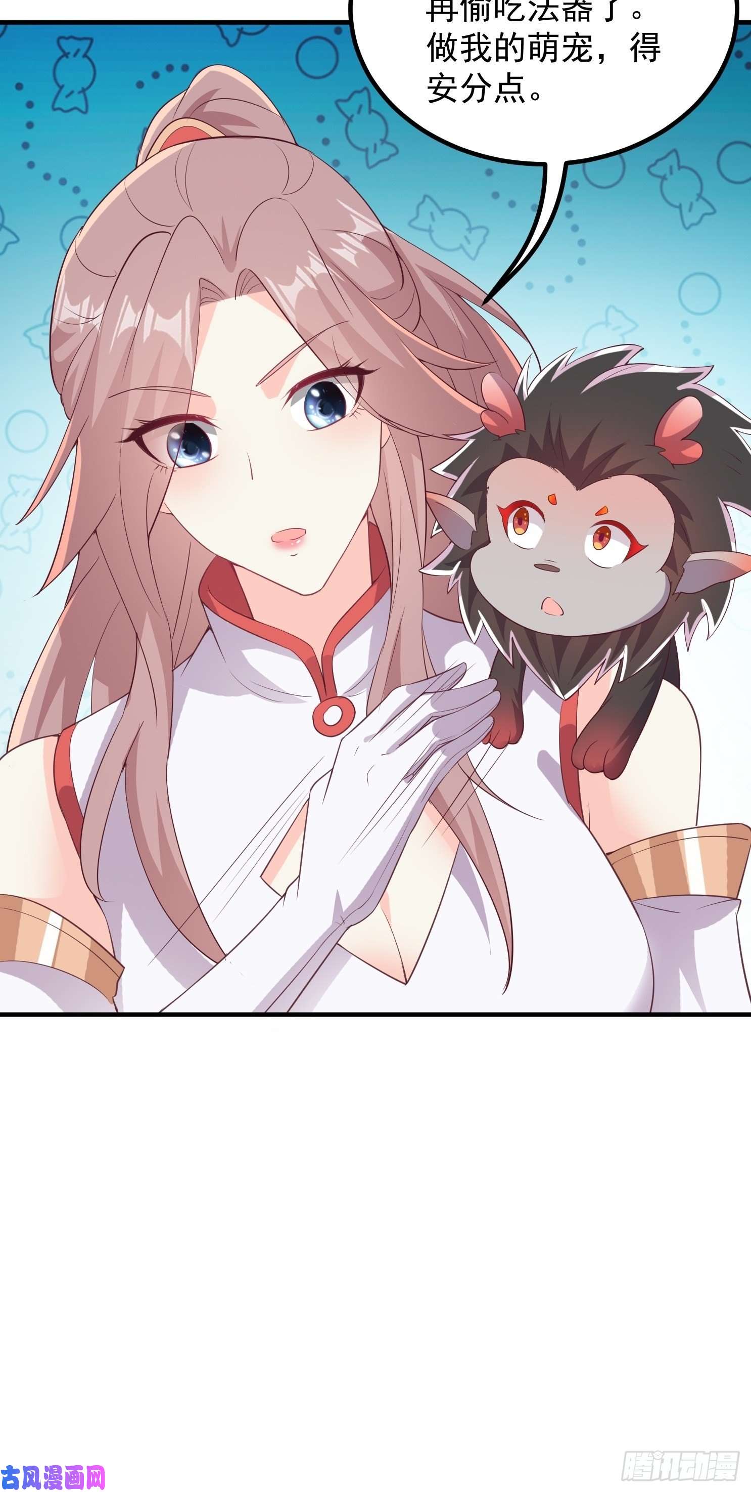 这个王爷他克妻，得盘!082揭开身世