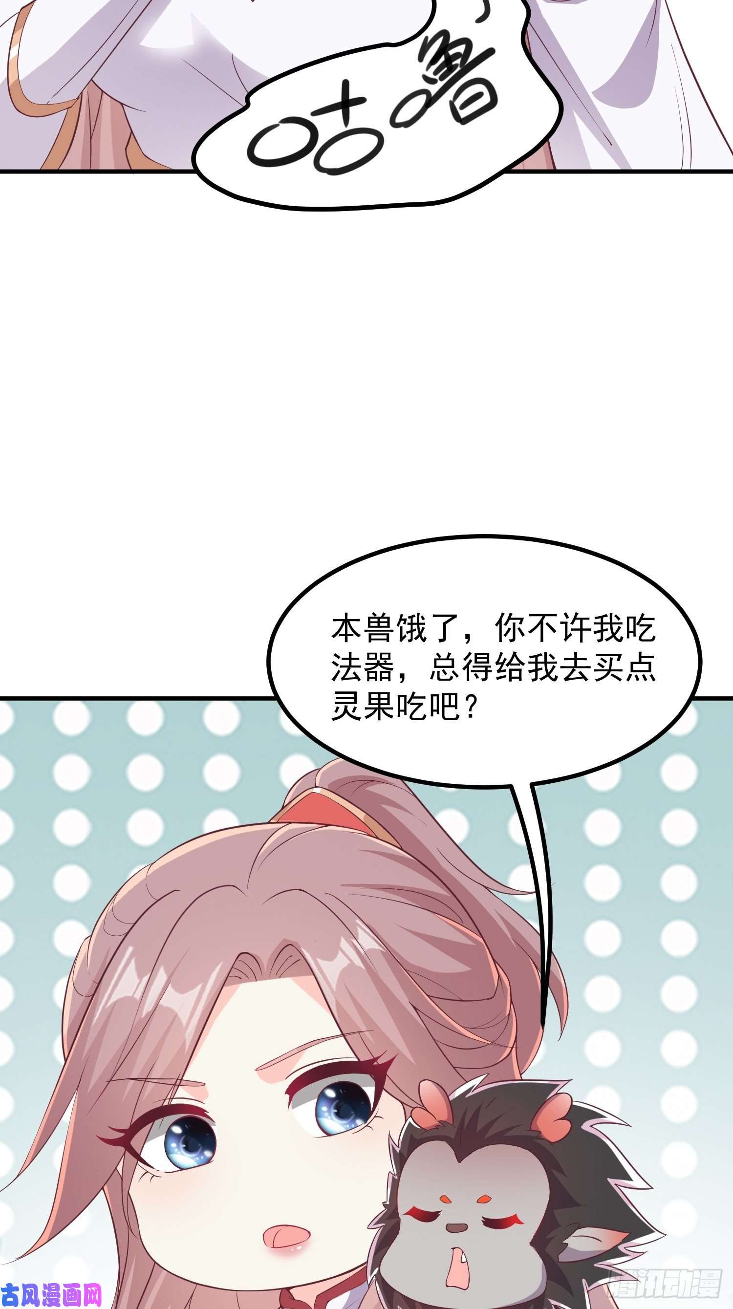 这个王爷他克妻，得盘!082揭开身世