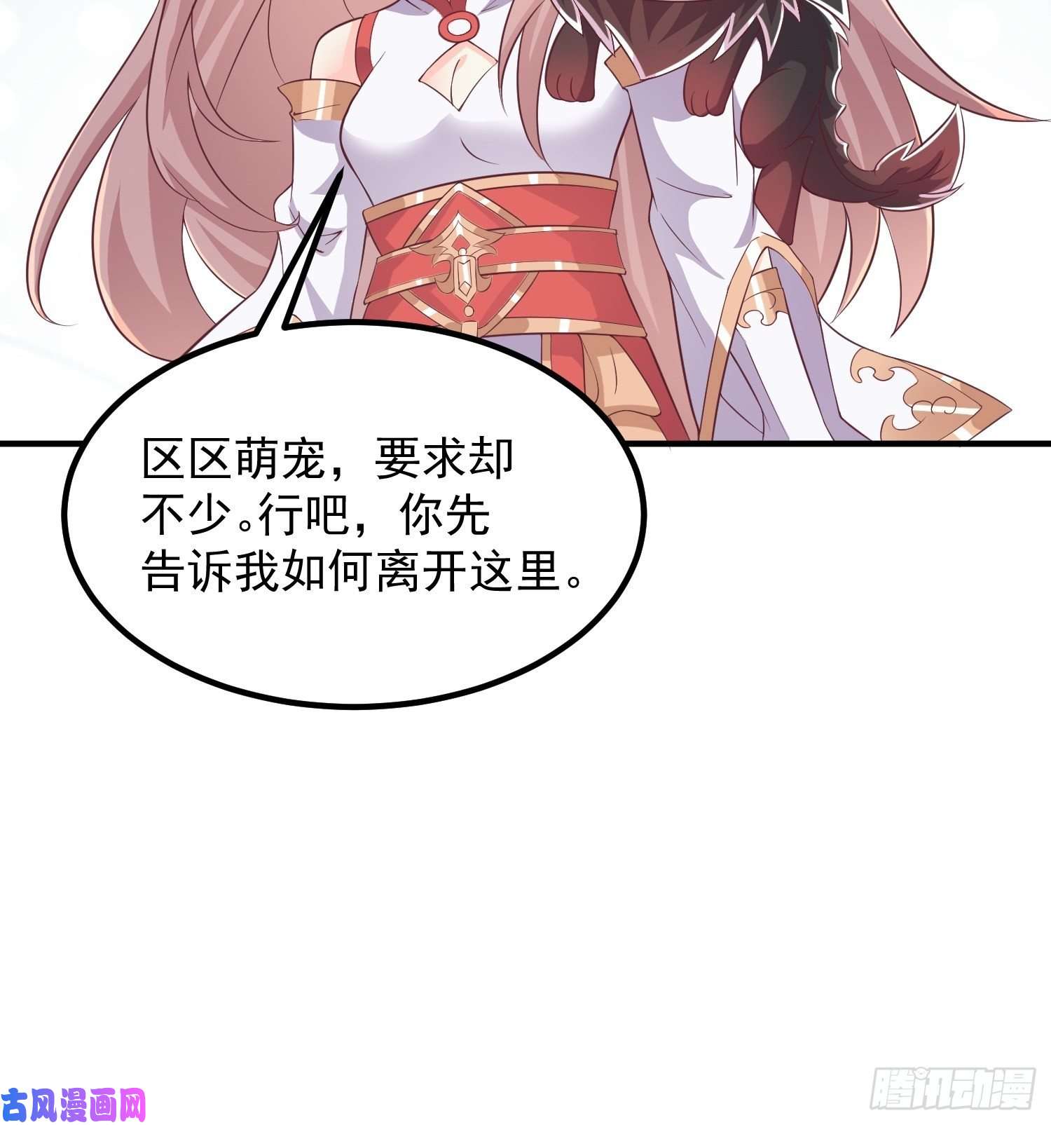 这个王爷他克妻，得盘!082揭开身世