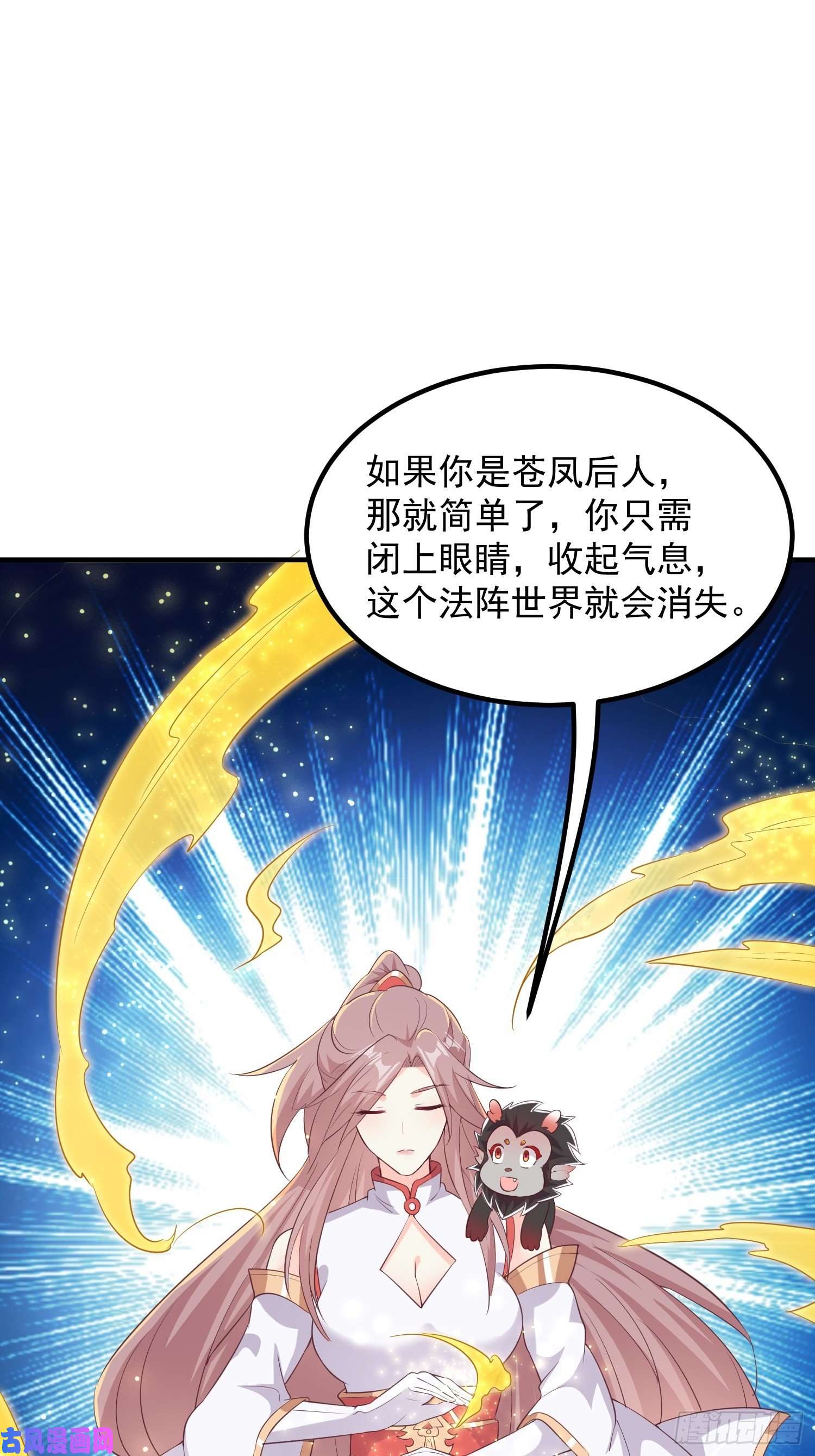 这个王爷他克妻，得盘!082揭开身世