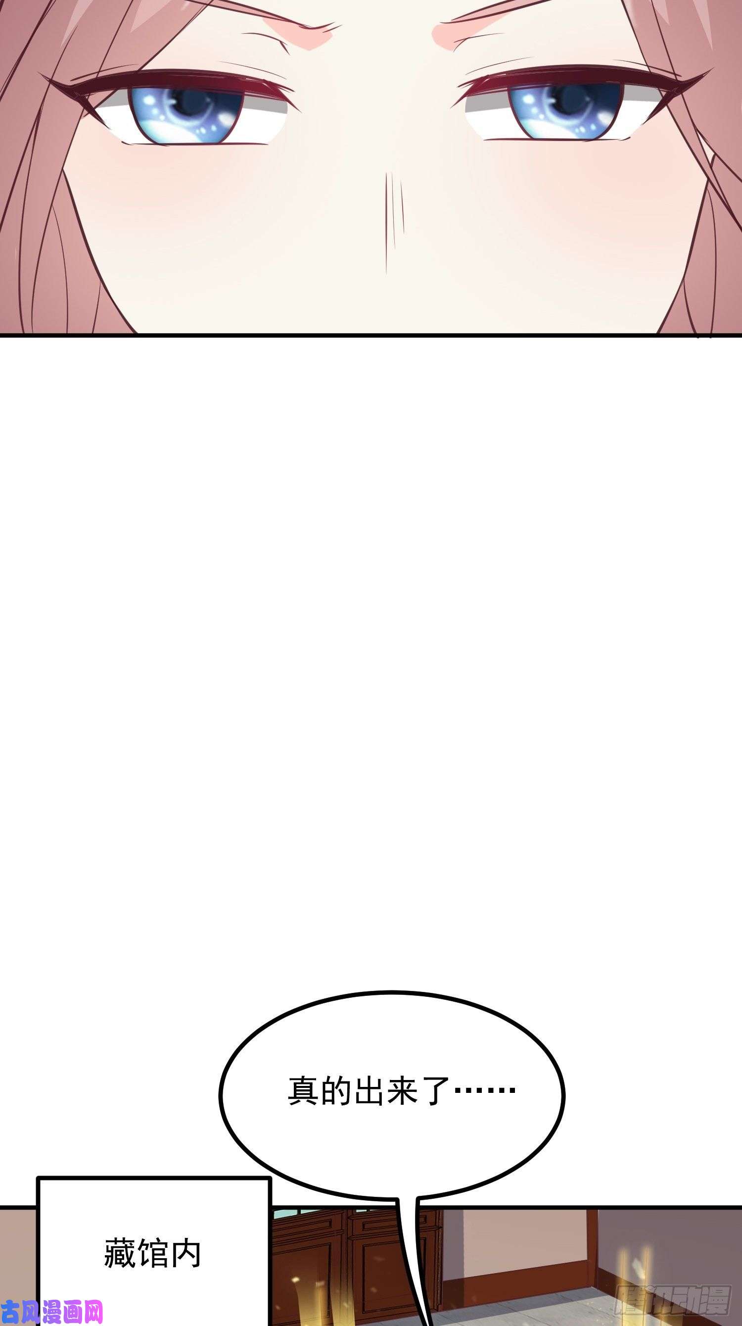 这个王爷他克妻，得盘!082揭开身世