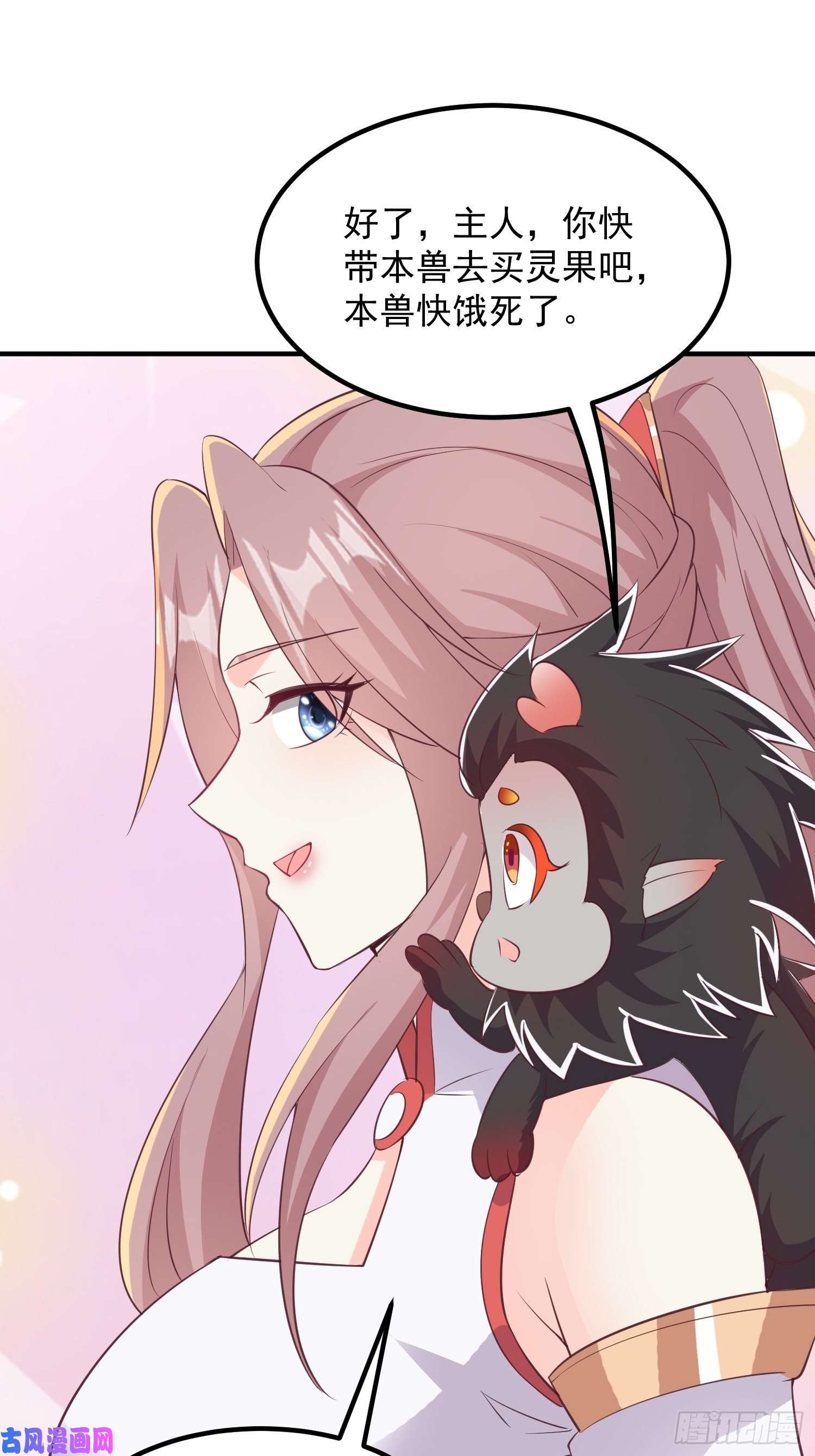 这个王爷他克妻，得盘!082揭开身世