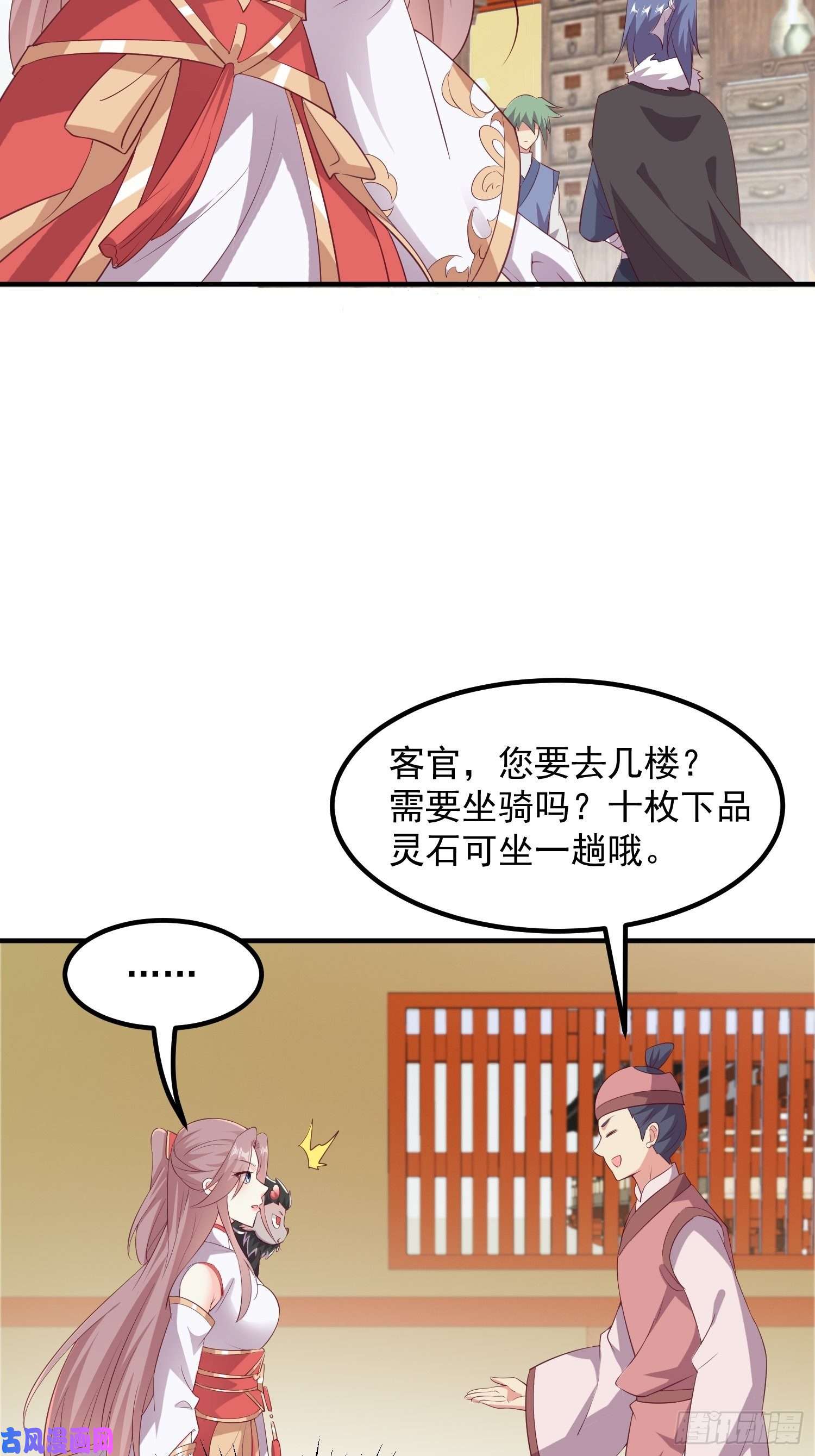 这个王爷他克妻，得盘!082揭开身世