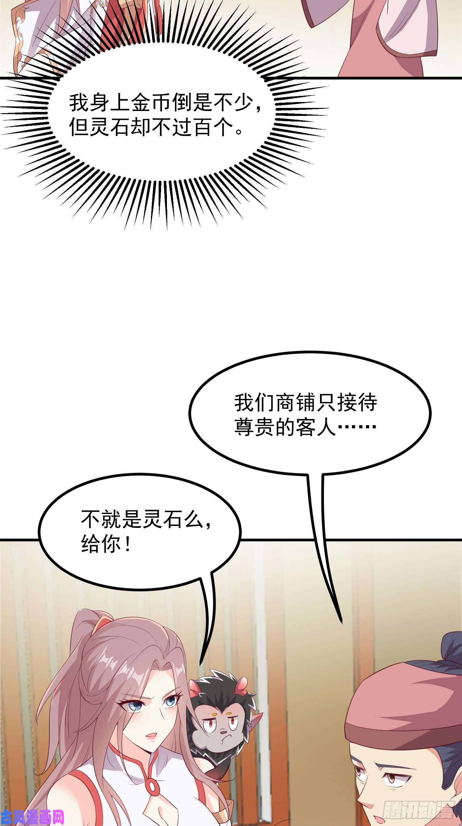 这个王爷他克妻，得盘!082揭开身世