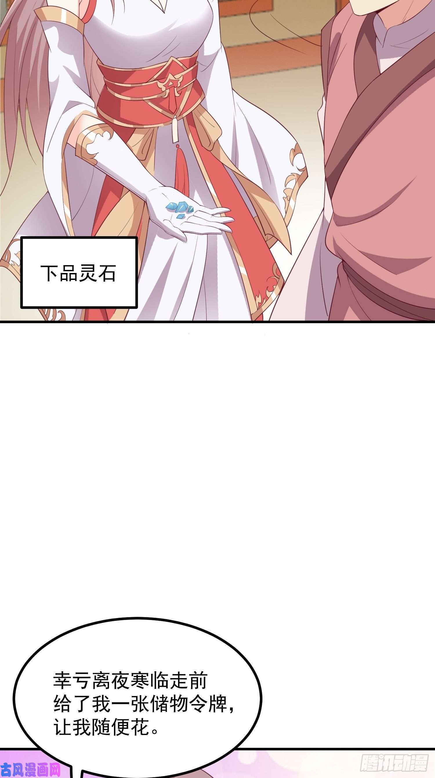 这个王爷他克妻，得盘!082揭开身世