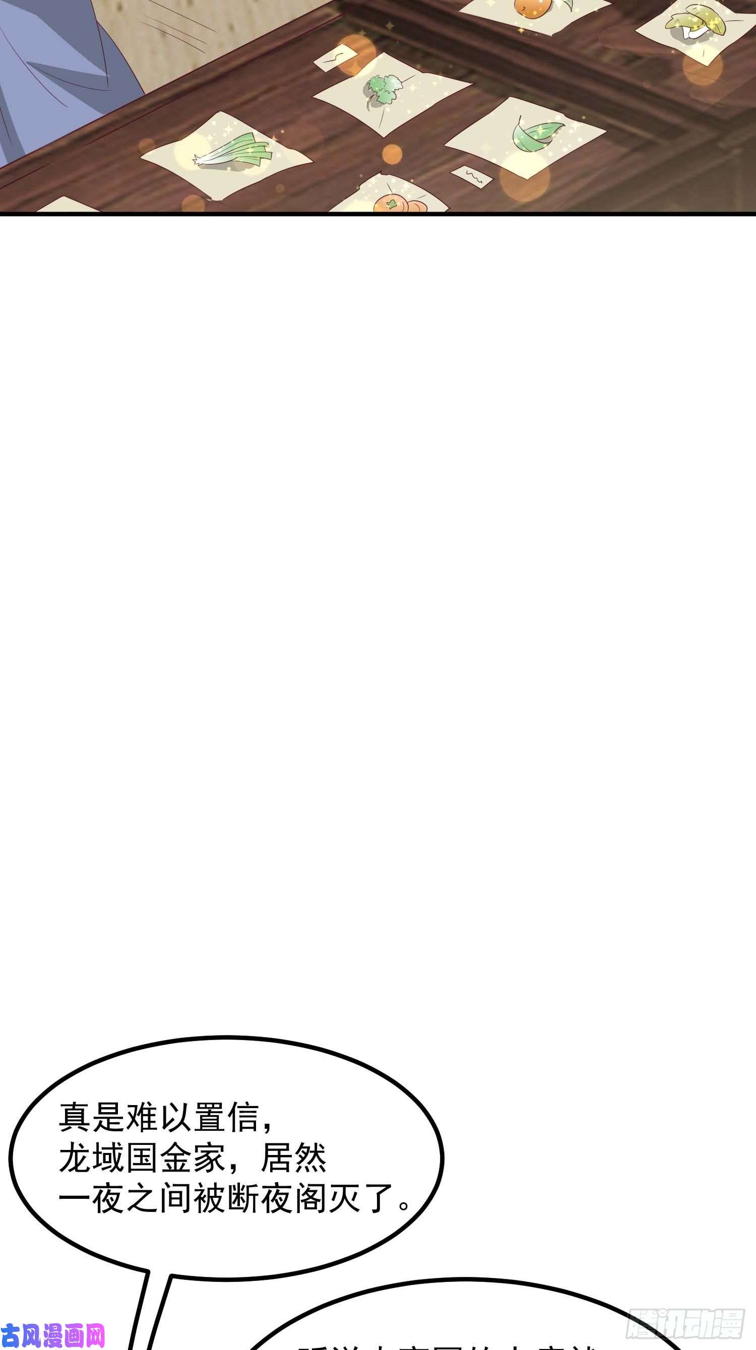 这个王爷他克妻，得盘!082揭开身世