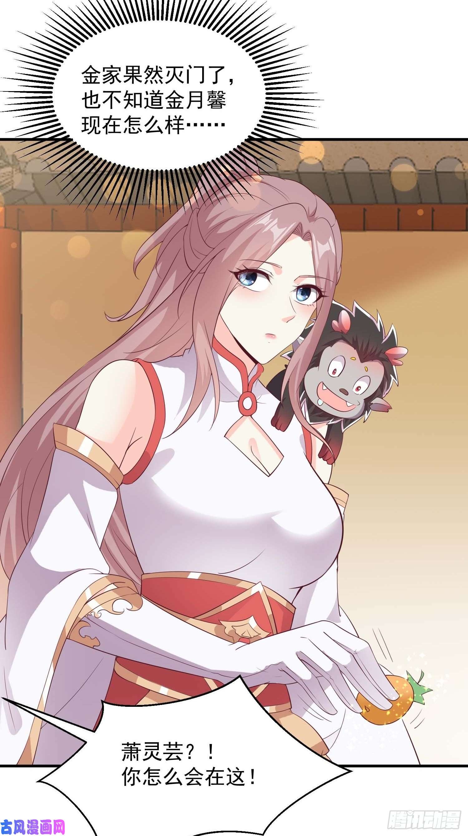 这个王爷他克妻，得盘!082揭开身世