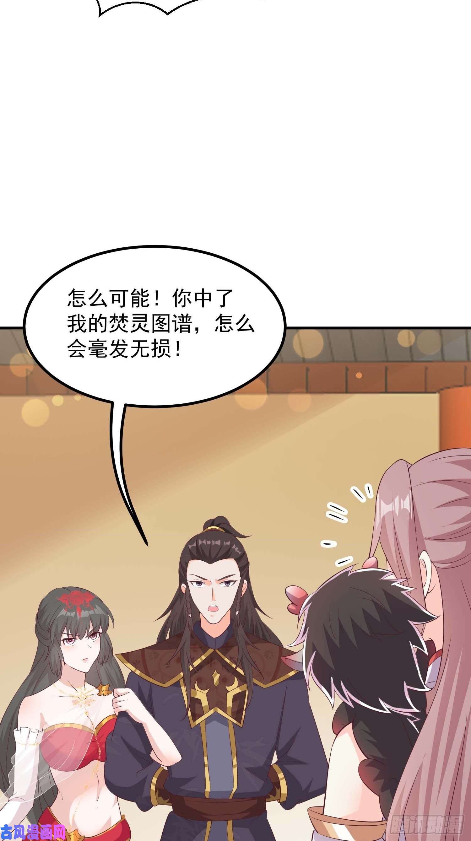 这个王爷他克妻，得盘!082揭开身世