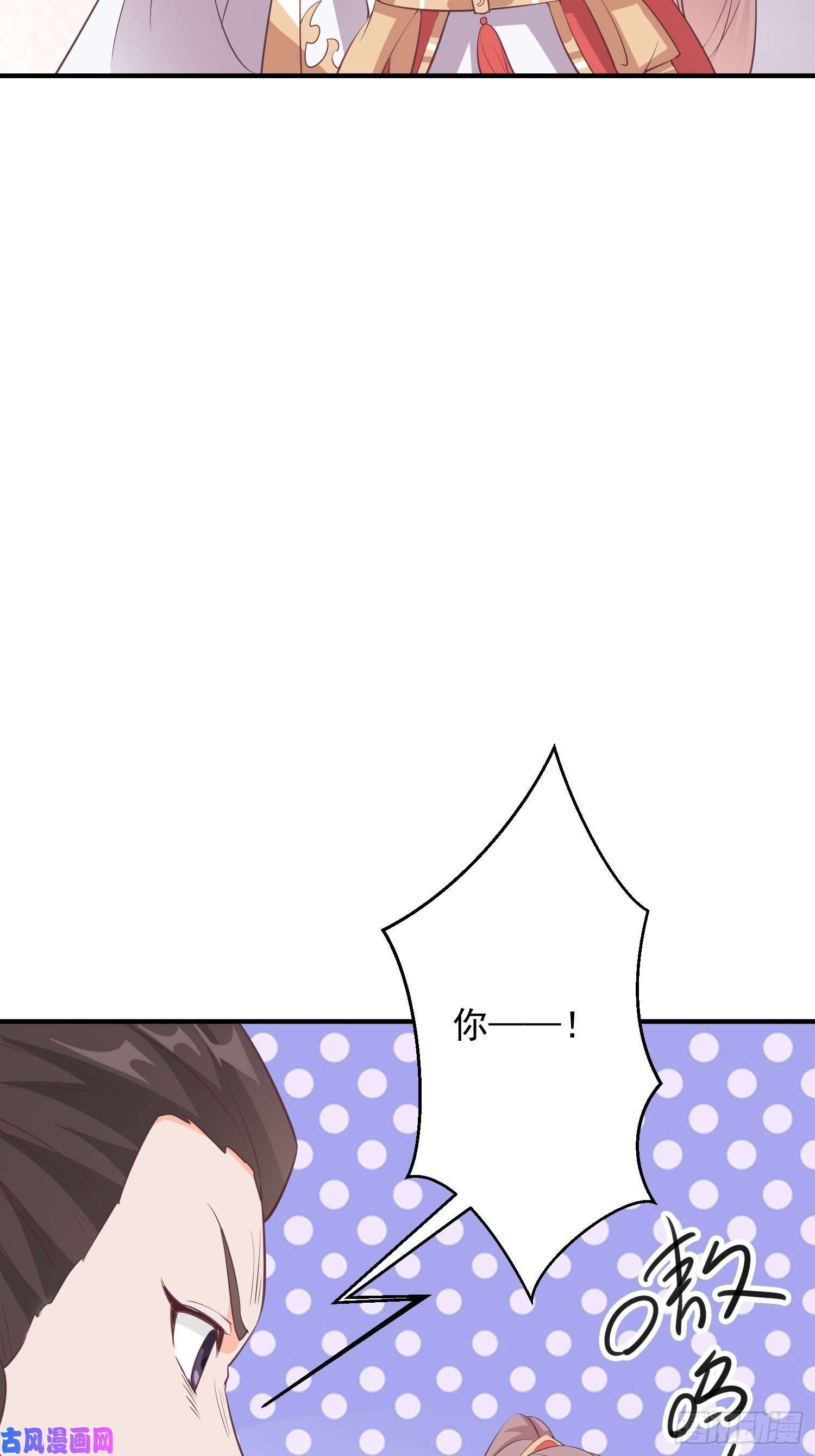 这个王爷他克妻，得盘!082揭开身世