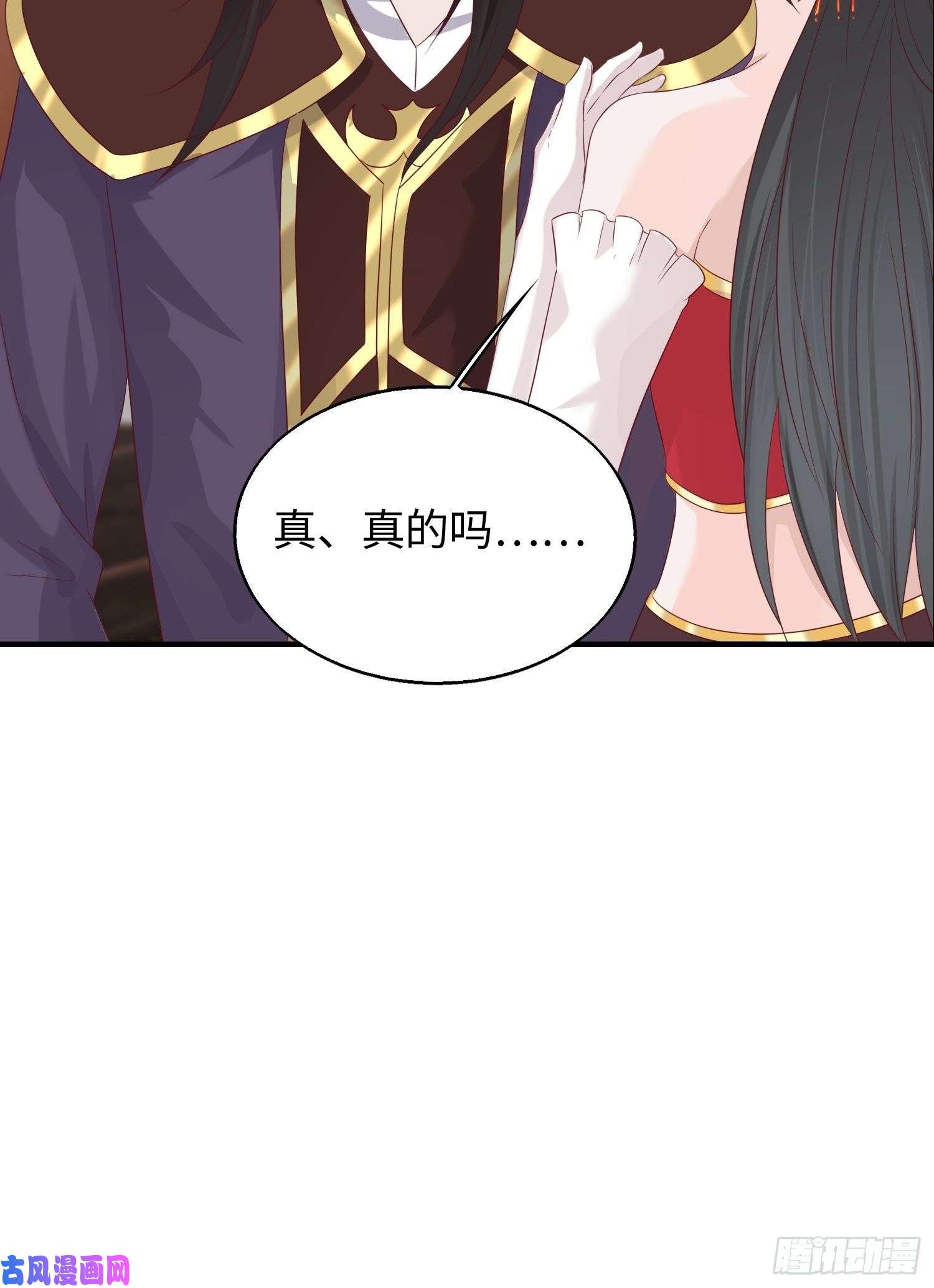 这个王爷他克妻，得盘!083灵果风波