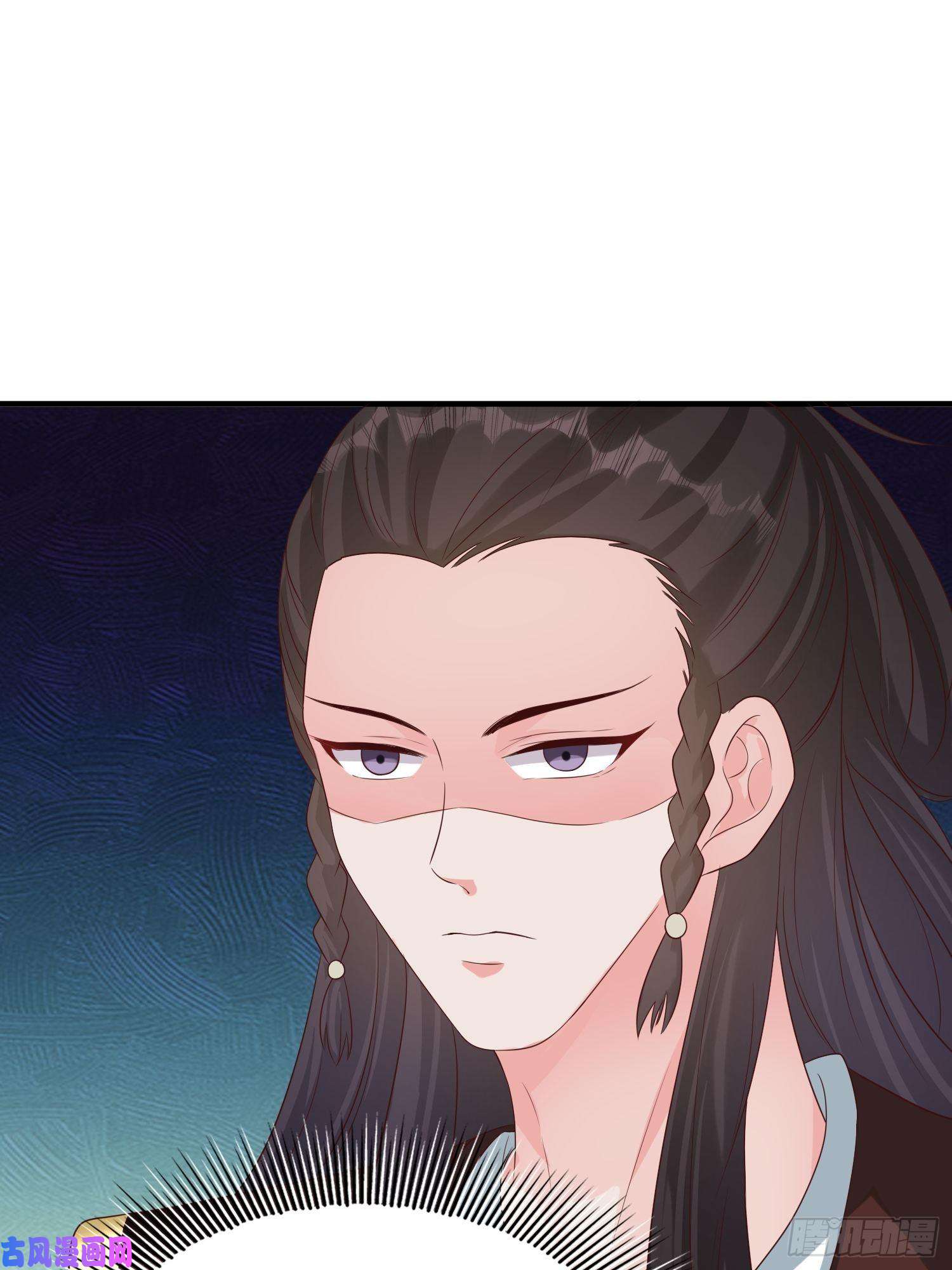 这个王爷他克妻，得盘!083灵果风波