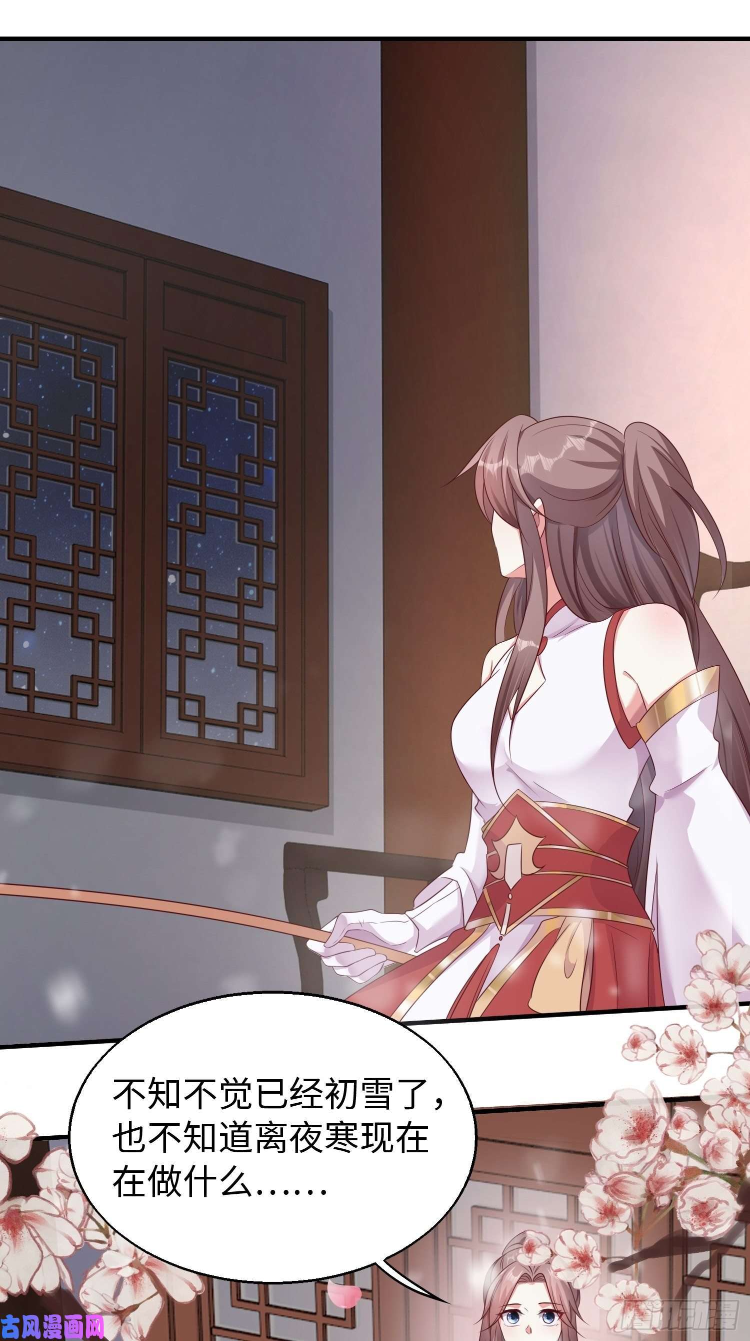 这个王爷他克妻，得盘!083灵果风波