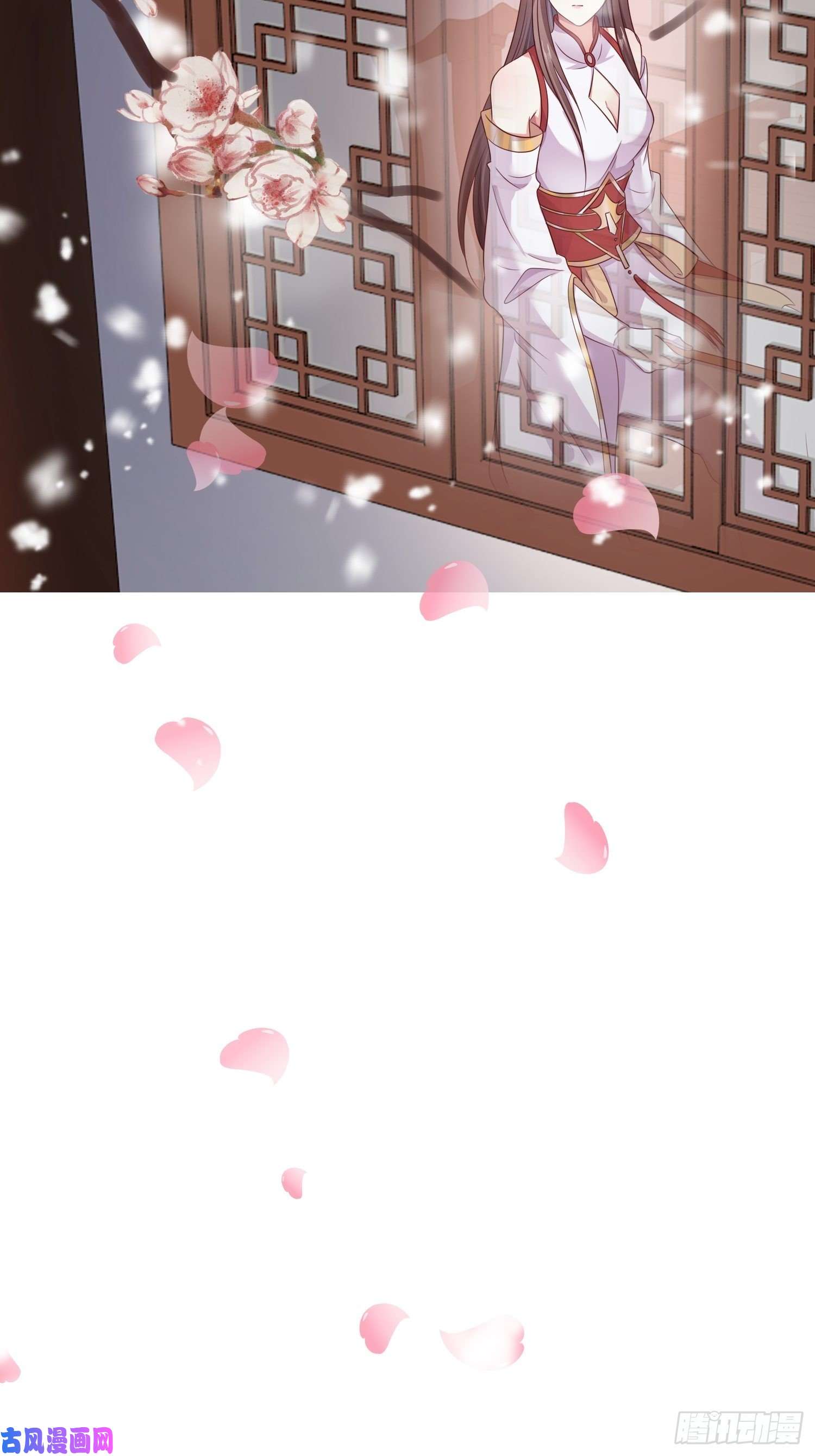 这个王爷他克妻，得盘!083灵果风波